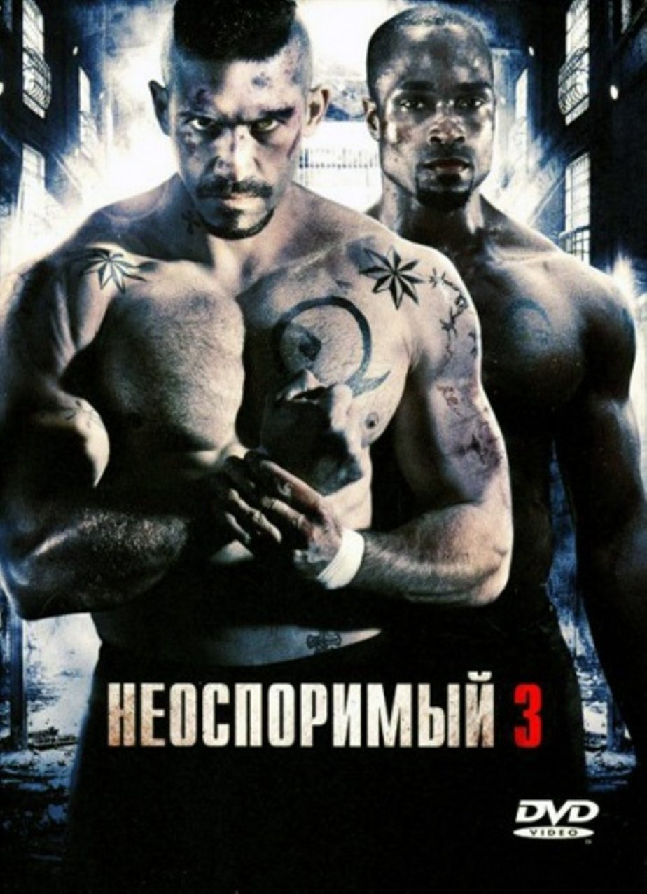 924x1276  Неоспоримый 3 (2010) – Фильм Про