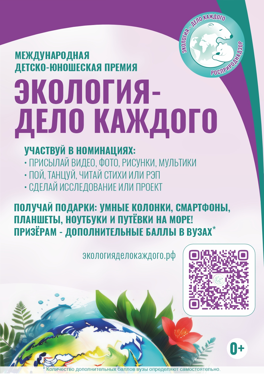 875x1241  Новости