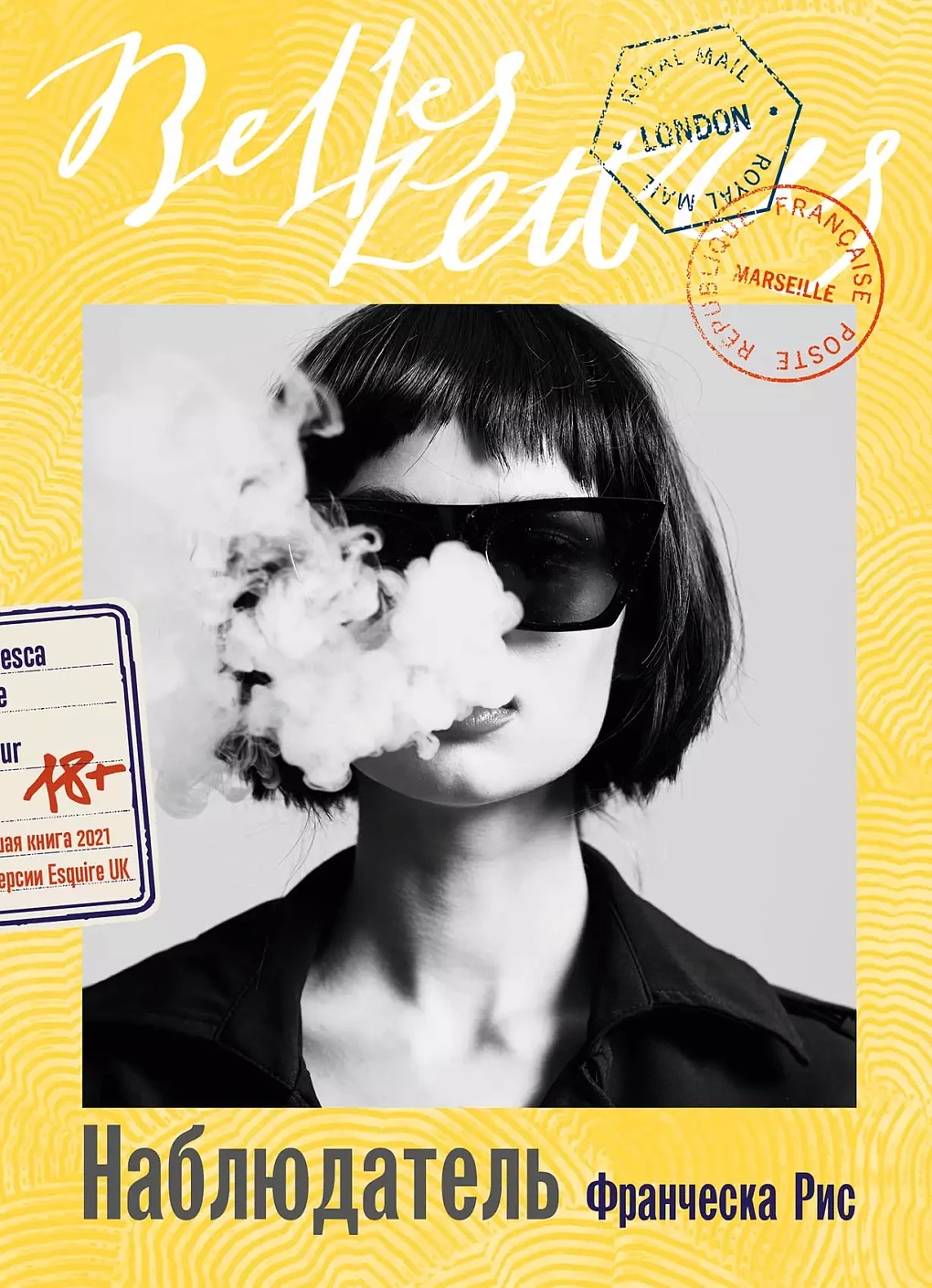 1020x1410  https://unost.org/authors/tatyana-soloveva/