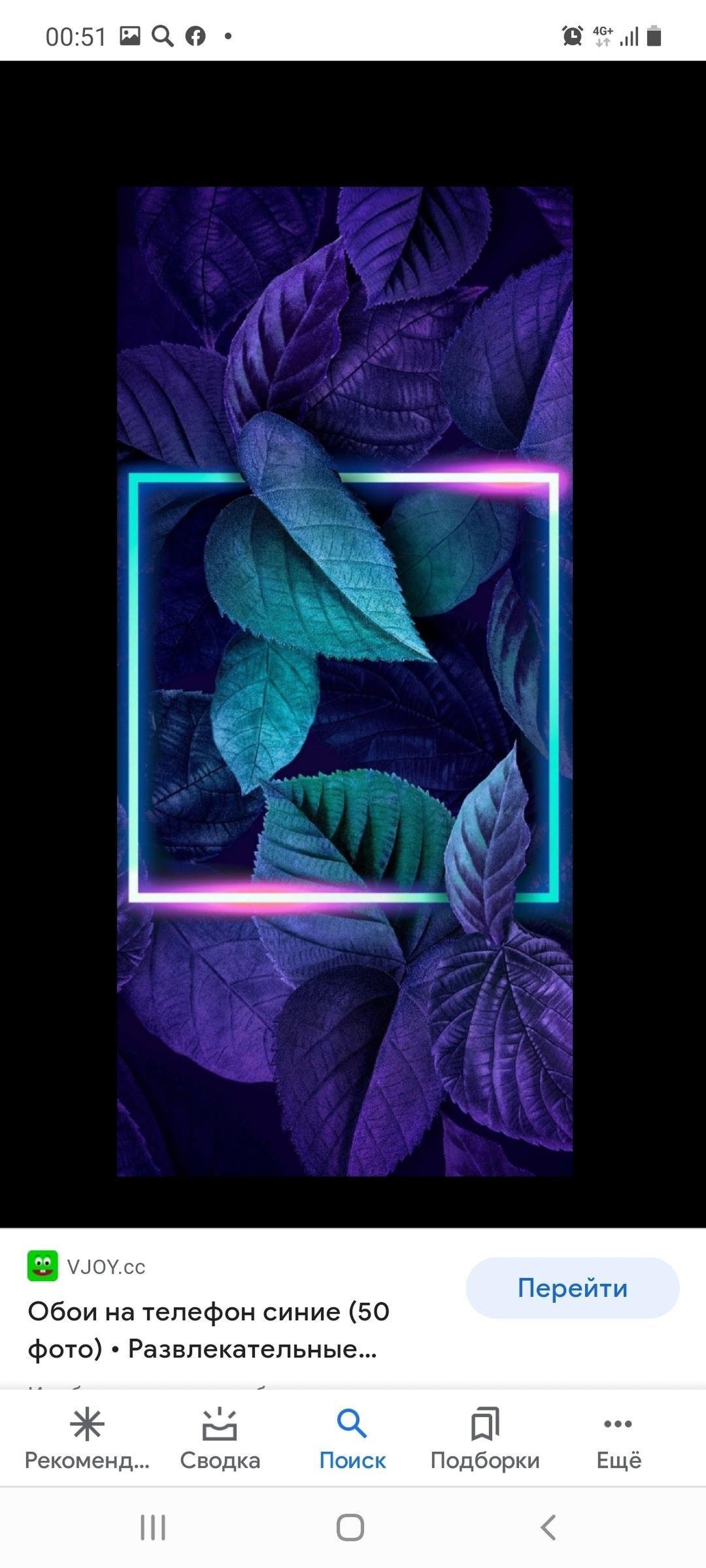 1920x4266  Абрикос, универсам, Королёва, 1Б, пос. Зональная Станция — 2ГИС