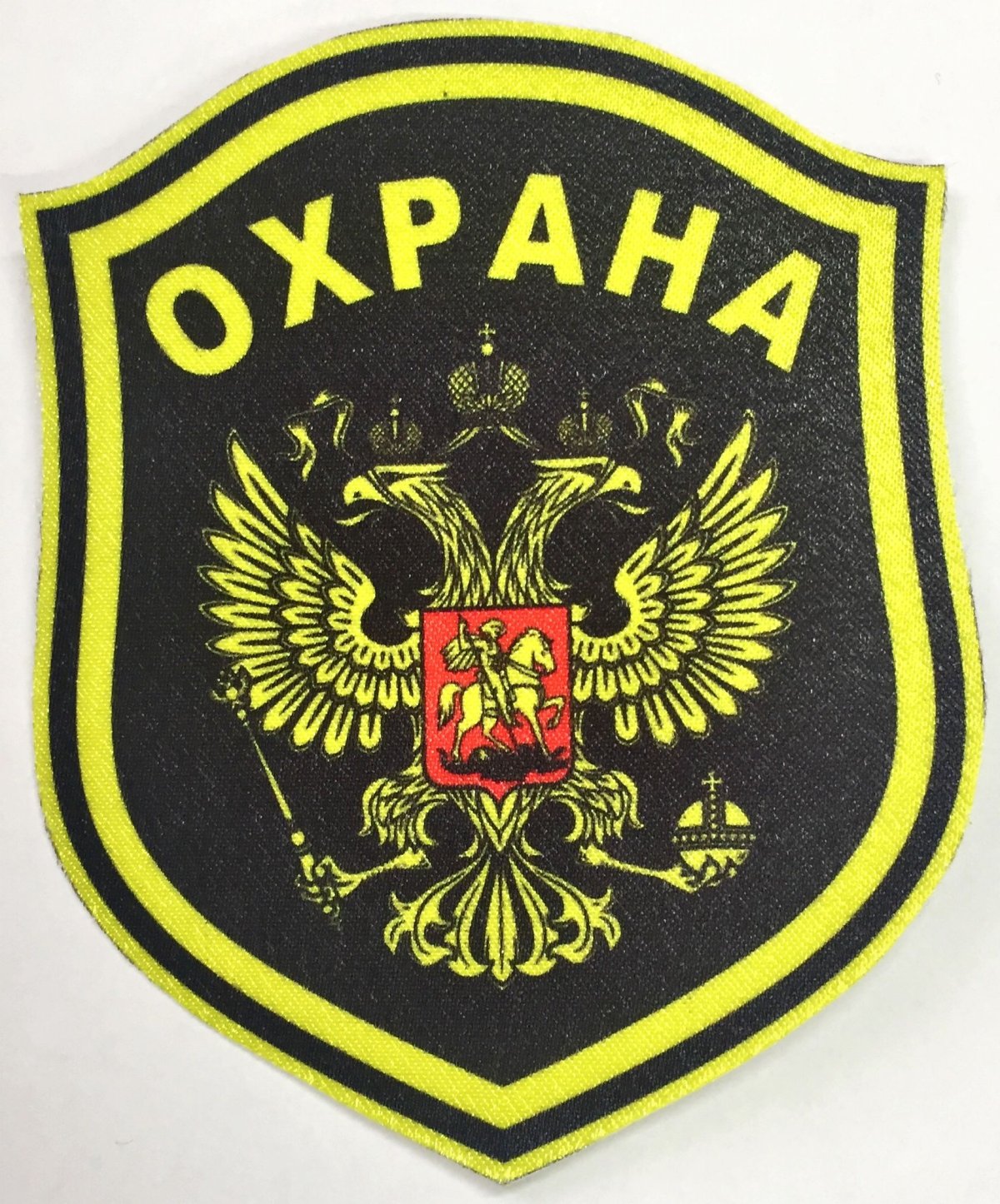 1200x1446  Охрана картинки - 73 фото