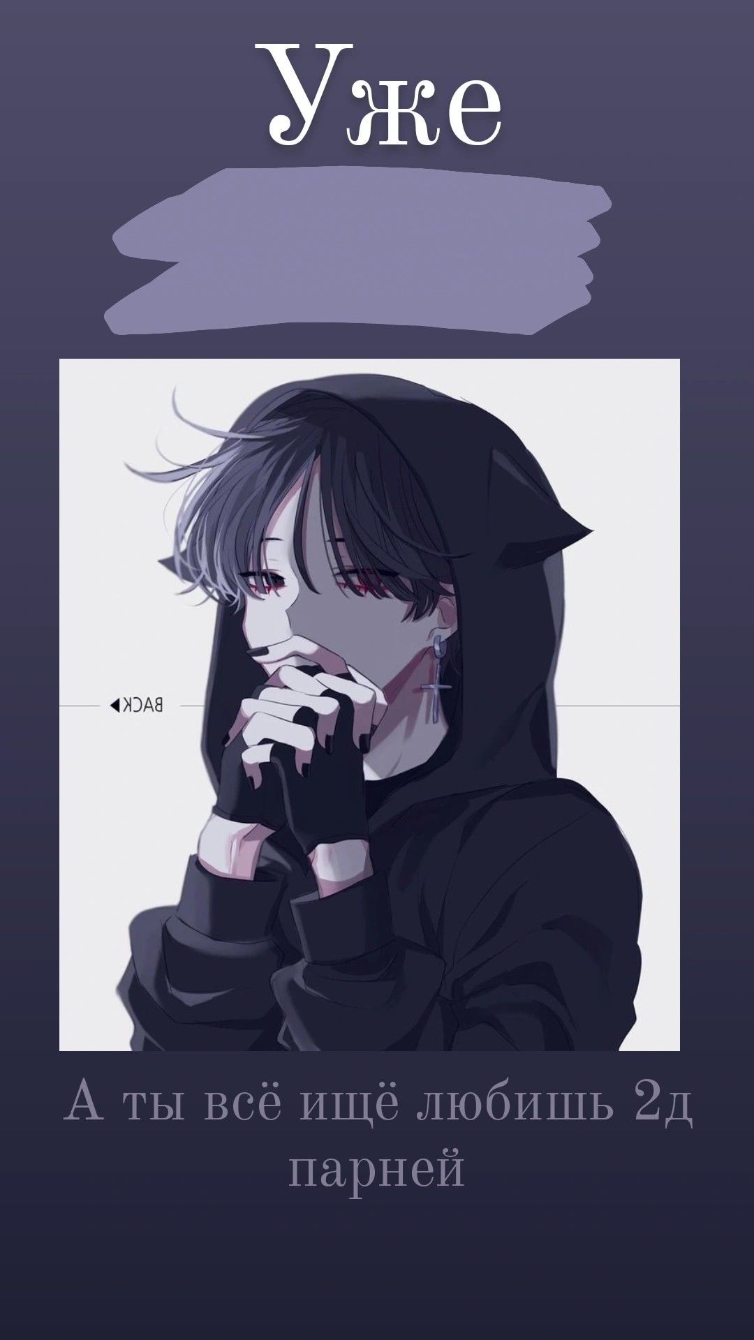 1080x1920  Обои на экран блокировки | Anime, Art