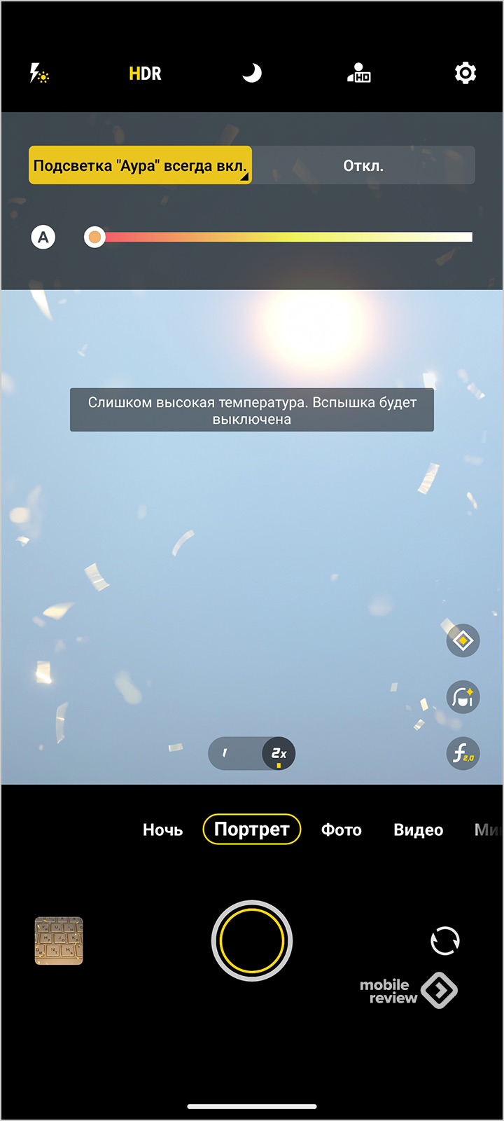 720x1600  Скачать обои \"Текстуры\" на телефон в высоком качестве, вертикальные картинки  \"Текстуры\" бесплатно