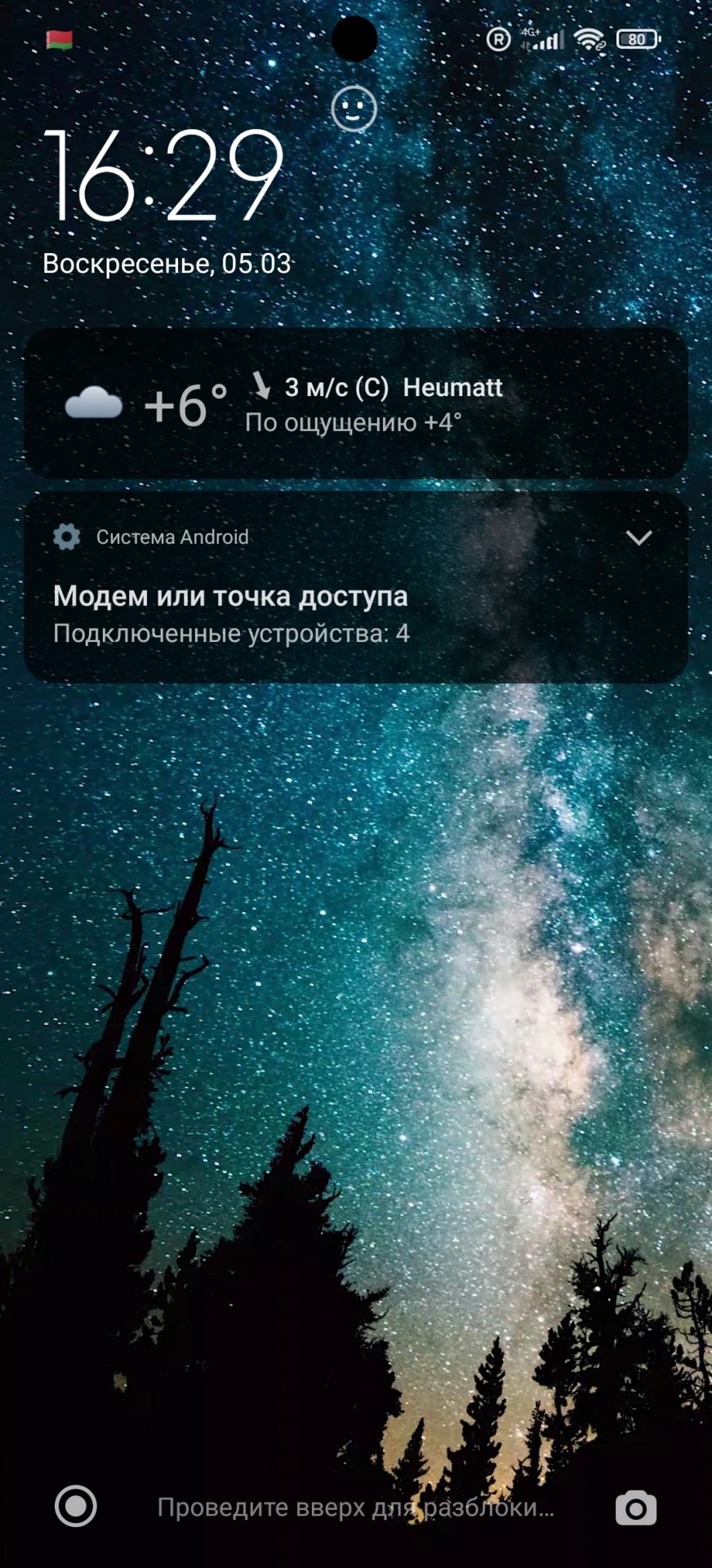 872x1920  У кого какие обои на телефоне - ЯПлакалъ