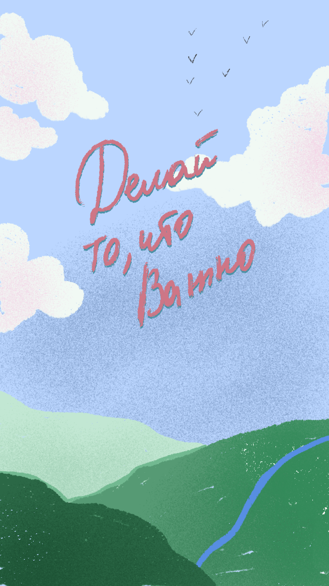 1080x1920  Обои на телефон: встречаем весну - книжный интернет магазин Book24.ru