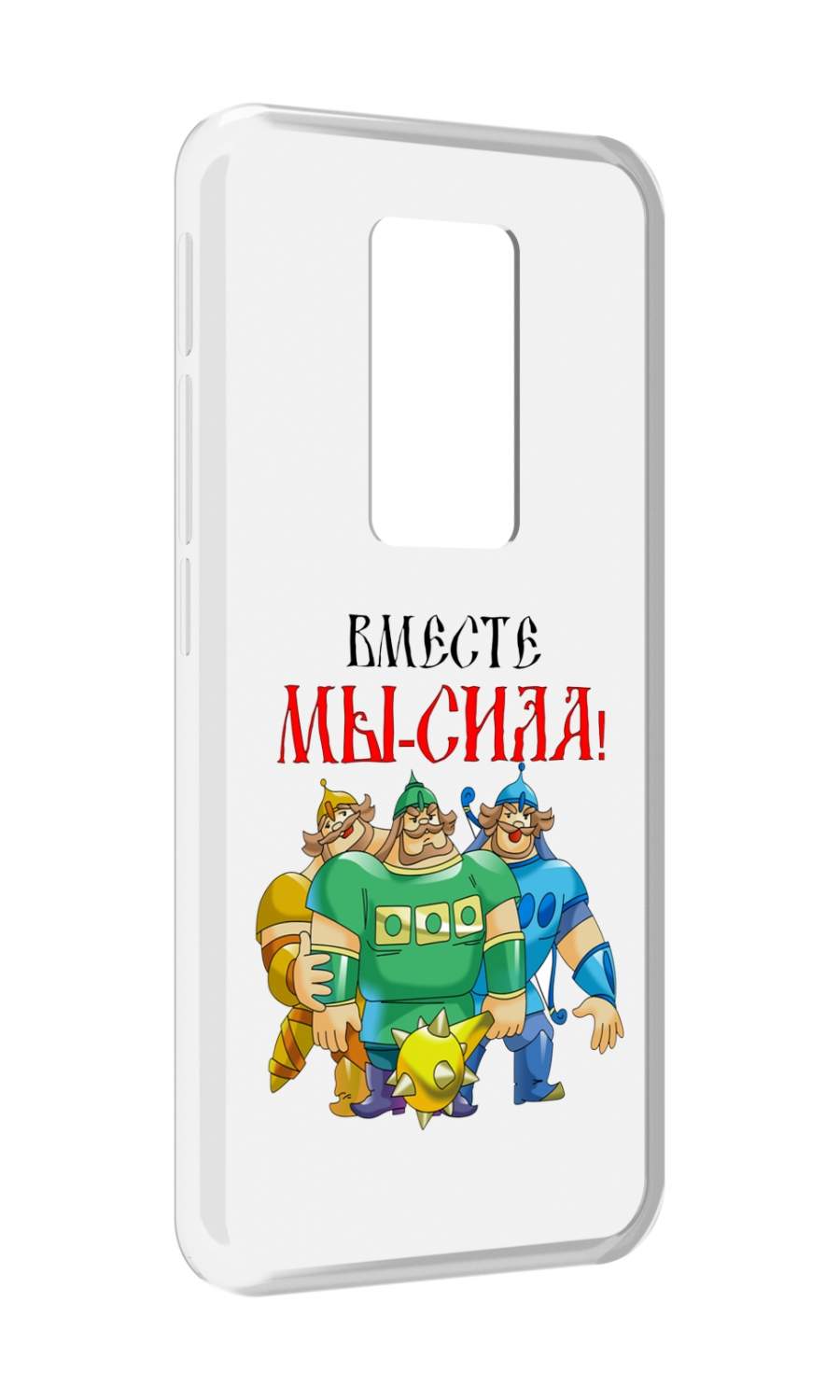 900x1500  Чехол MyPads 23 февраля богатыри для Motorola Defy 2021 - купить в Москве,  цены на Мегамаркет