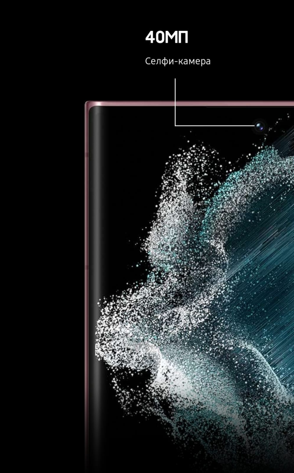 995x1600  Samsung Galaxy S22 Ultra