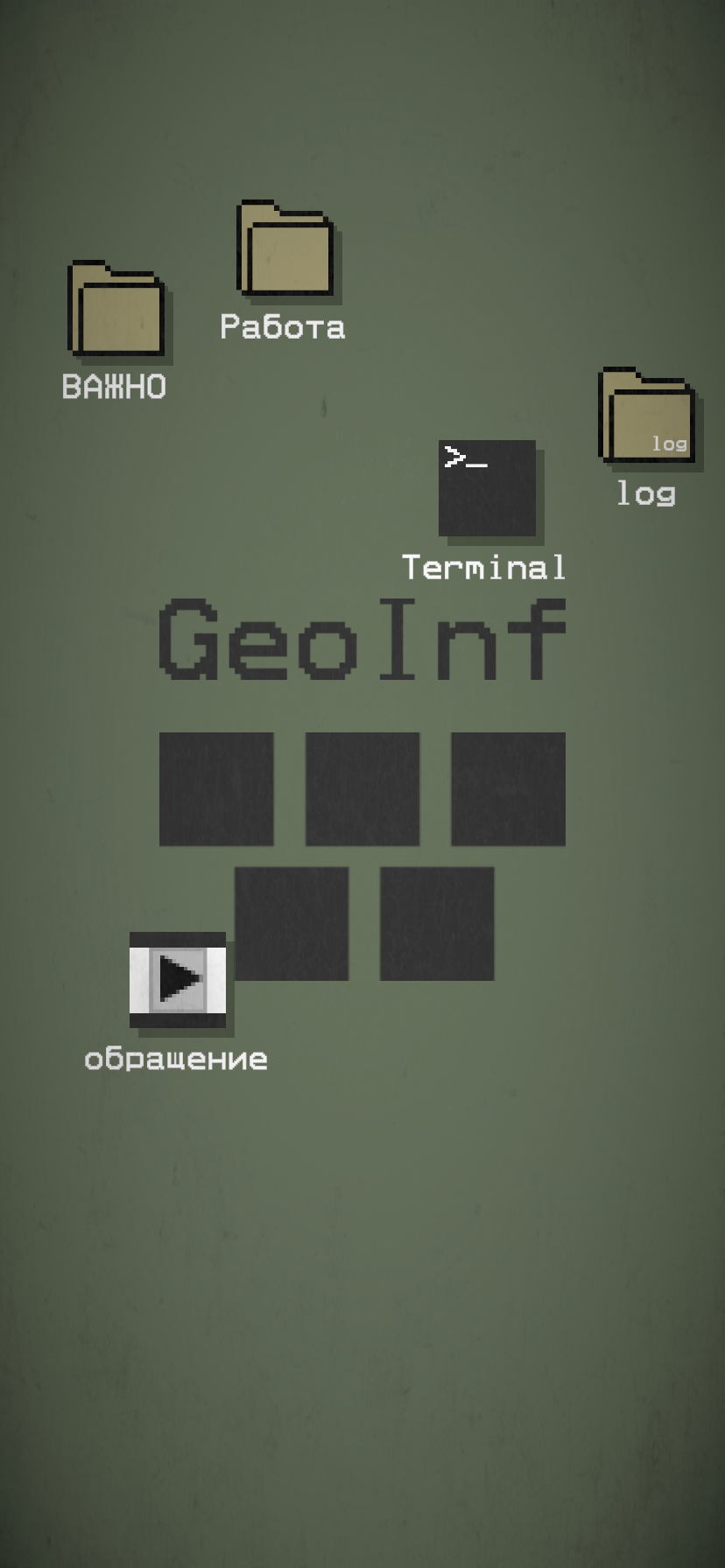 828x1792  22+ Сталкер обои на телефон от veronika54