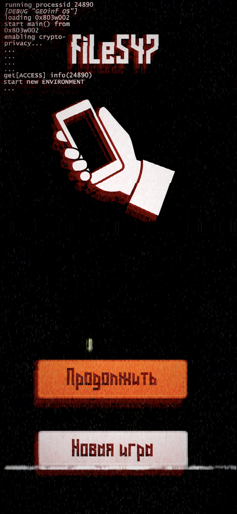 828x1792  столпы творения