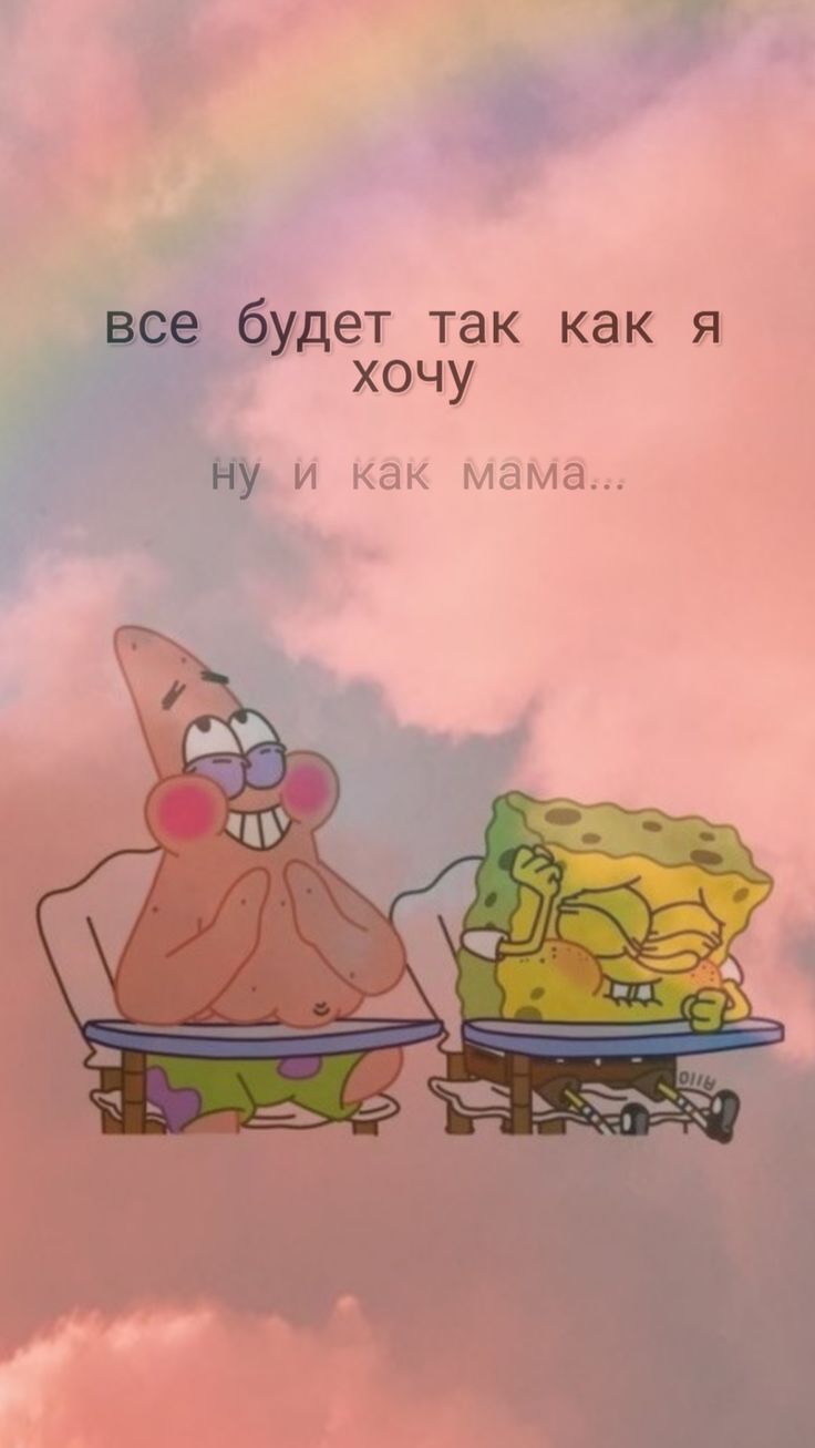 736x1307  Пин на доске не знаю