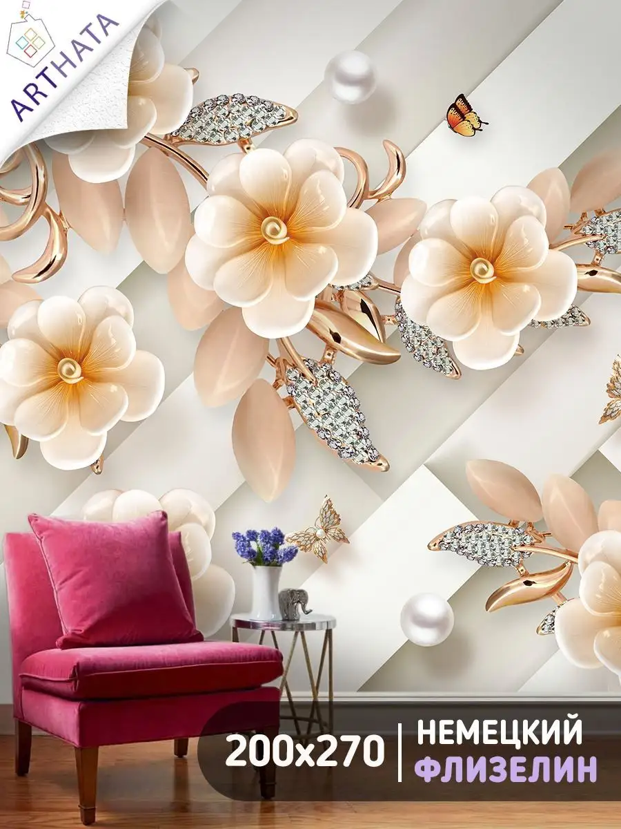 900x1200  3D фотообои для кухни флизелиновые обои в спальню Фотообои для кухни  моющиеся цветы 3D