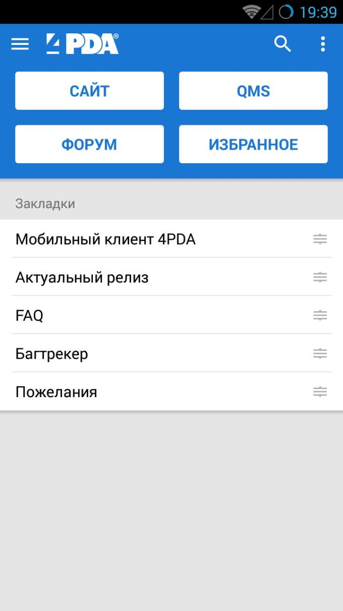 680x1209  Скачать бесплатно 100+ обои для Android 4pda