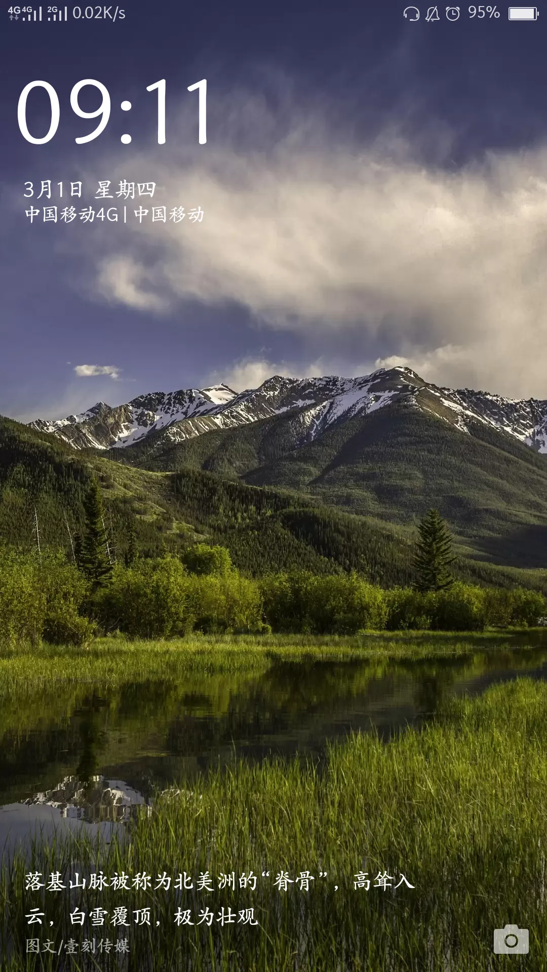 1080x1920  HD обои от 7Fon