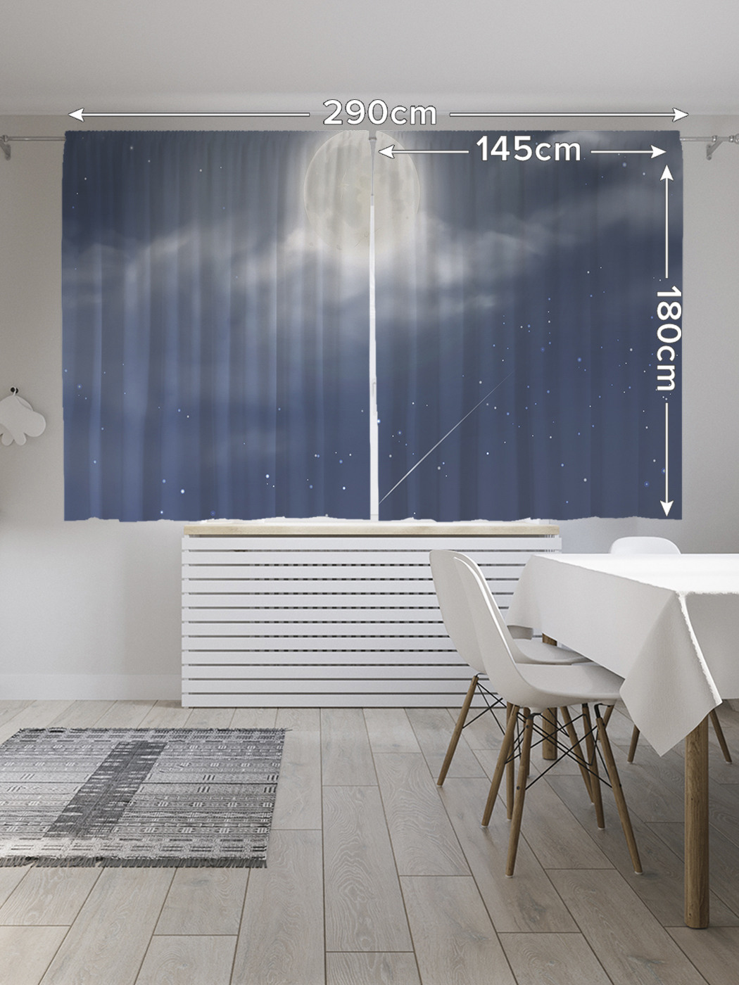 1050x1400  Шторы с фотопечатью JoyArty \"Полнолуние в облаках\" из сатена, 290х180 см -  купить в Москве, цены на Мегамаркет