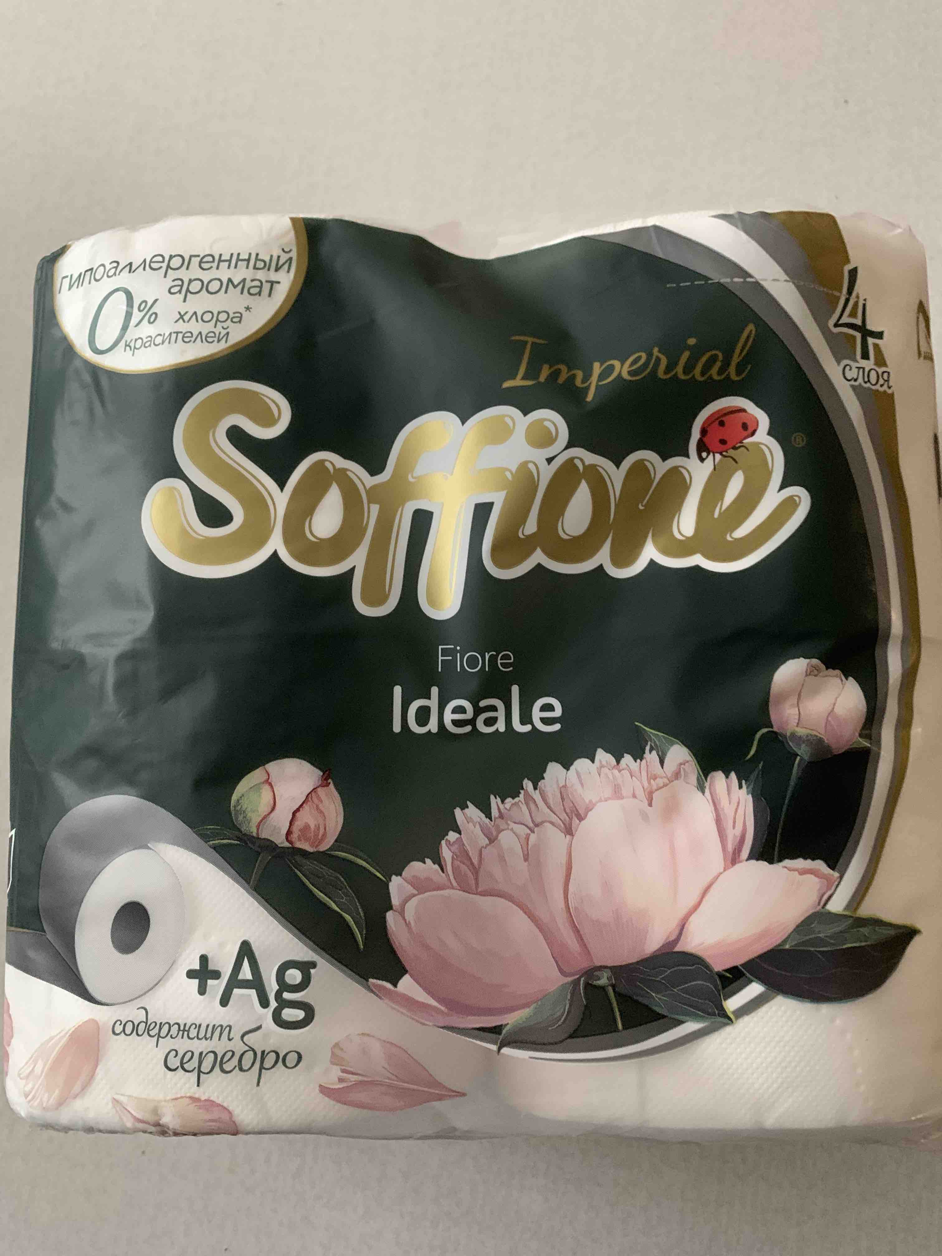 3024x4032  Туалетная бумага Soffione Imperial Fiore Ideale 4-х слойная 4шт - отзывы  покупателей на Мегамаркет | туалетная бумага 3125143