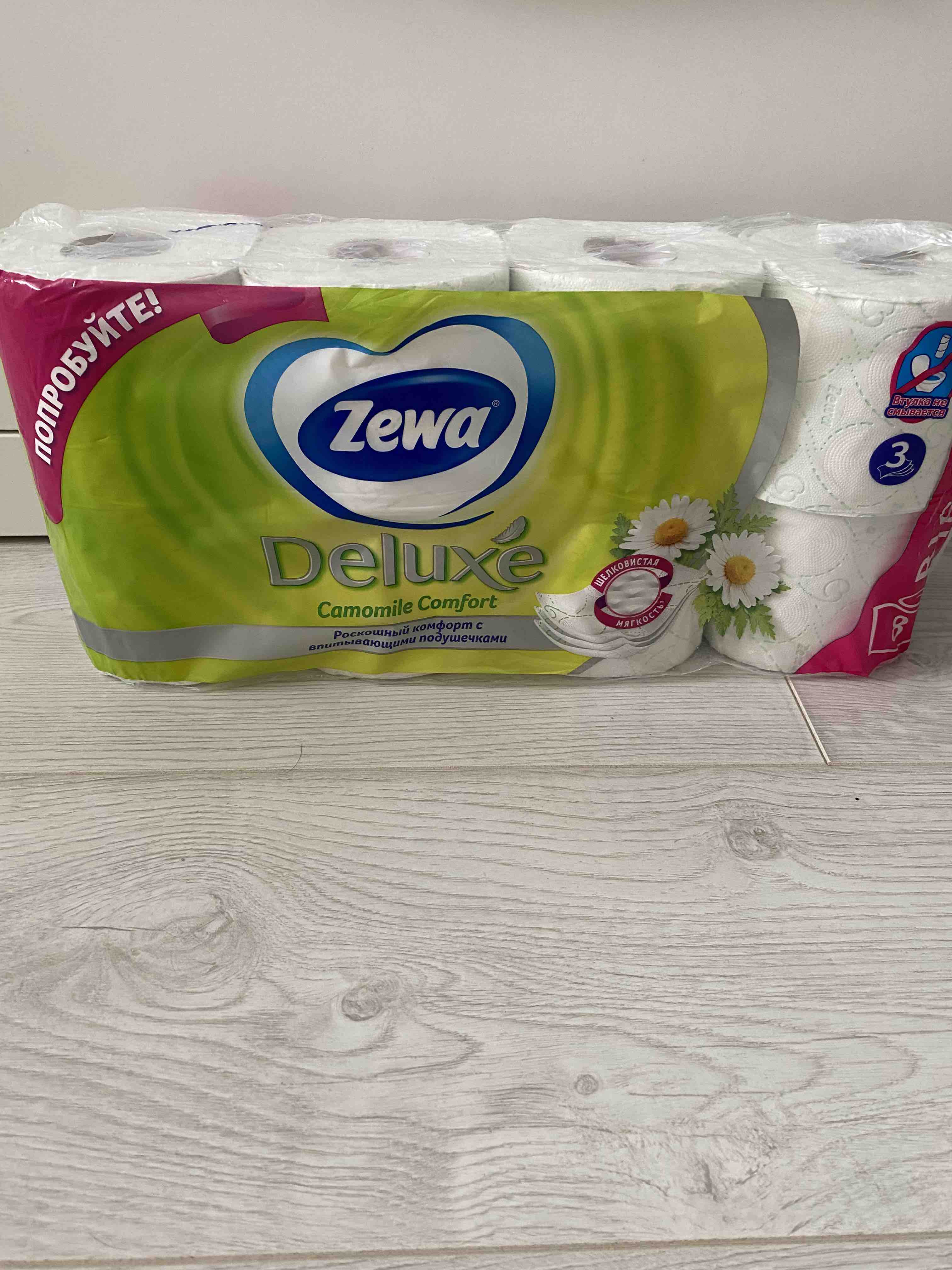 3024x4032  Туалетная бумага Zewa Deluxe Ромашка, 3 слоя, 8 рулонов - отзывы  покупателей на Мегамаркет | туалетная бумага 5365