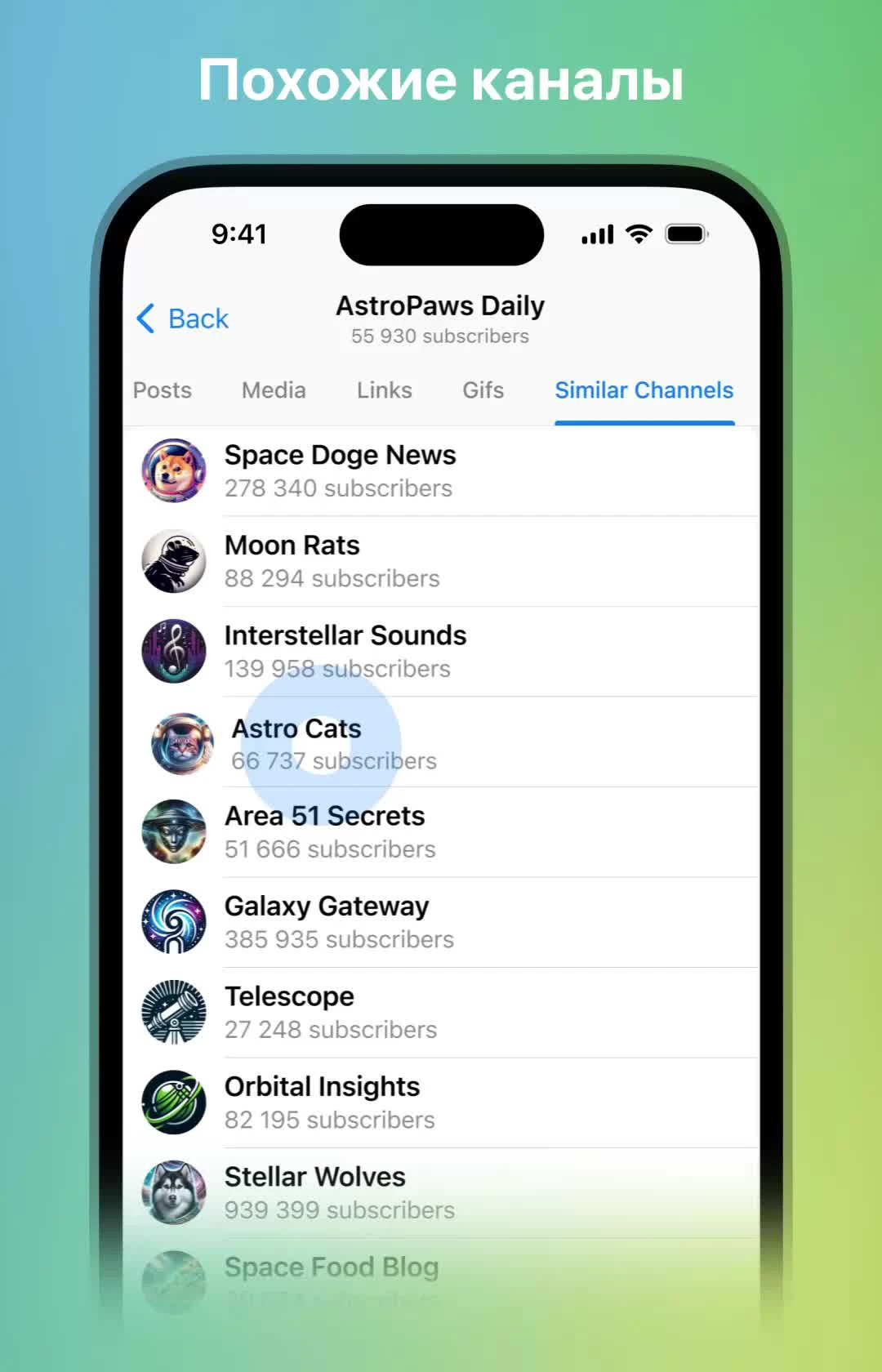 1080x1680  Telegram обновился до версии 10.3. Что нового?