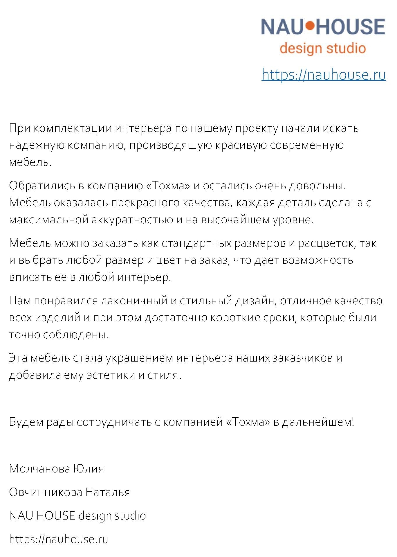 1368x1918  Центральный музей Военно-воздушных сил РФ 2018: истребитель-перехватчик  МиГ-25ПД