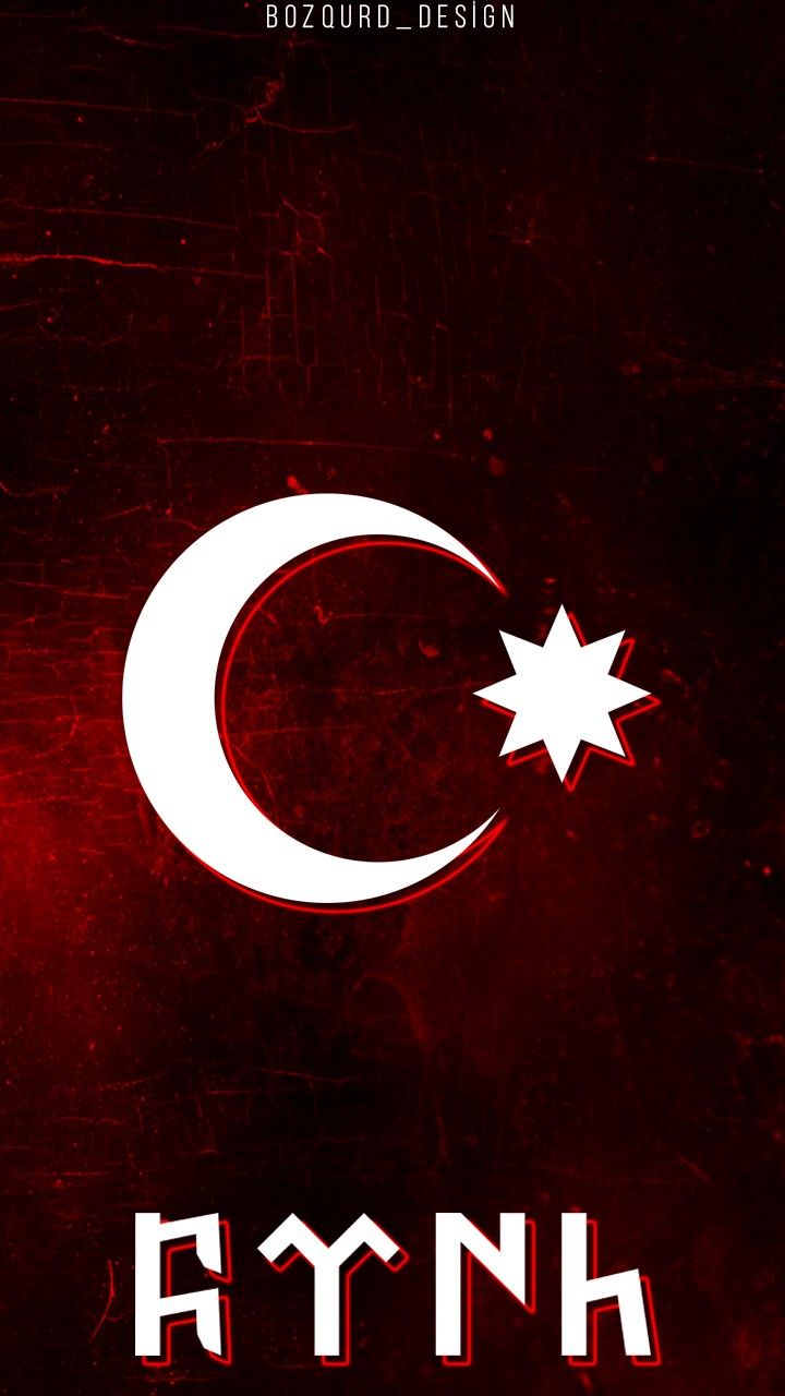 720x1280  Азəрбайкан. Тюрк. Тюркчу. Türkçü divar kağızları. Айпара və səkkizguşəli ulduz. Qədim Тюрк язысы. | Бозкурт, Галерея дувари, Байрак
