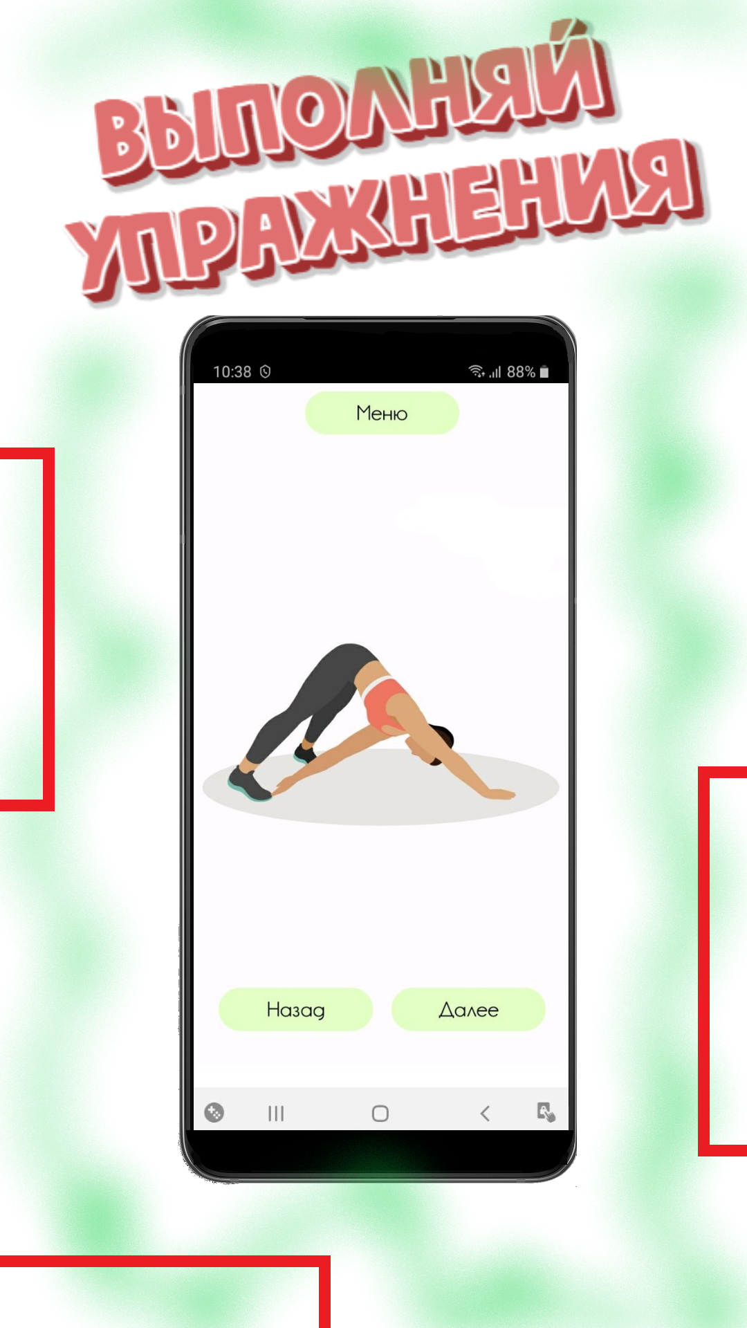 1080x1920  Marija Žeželj | IG Story 2021 | Школьная одежда для девочек, Женские тела,  Модели