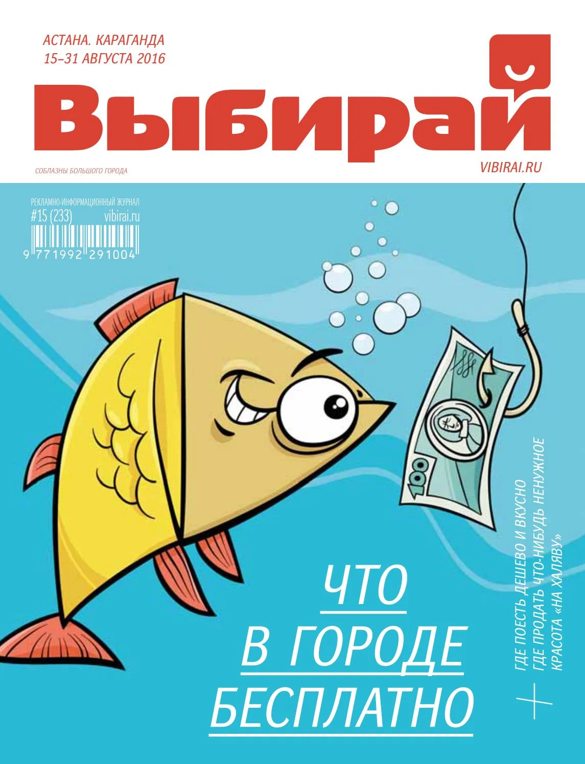 1145x1495  Yapartner-моментальные выплаты for Android - Download