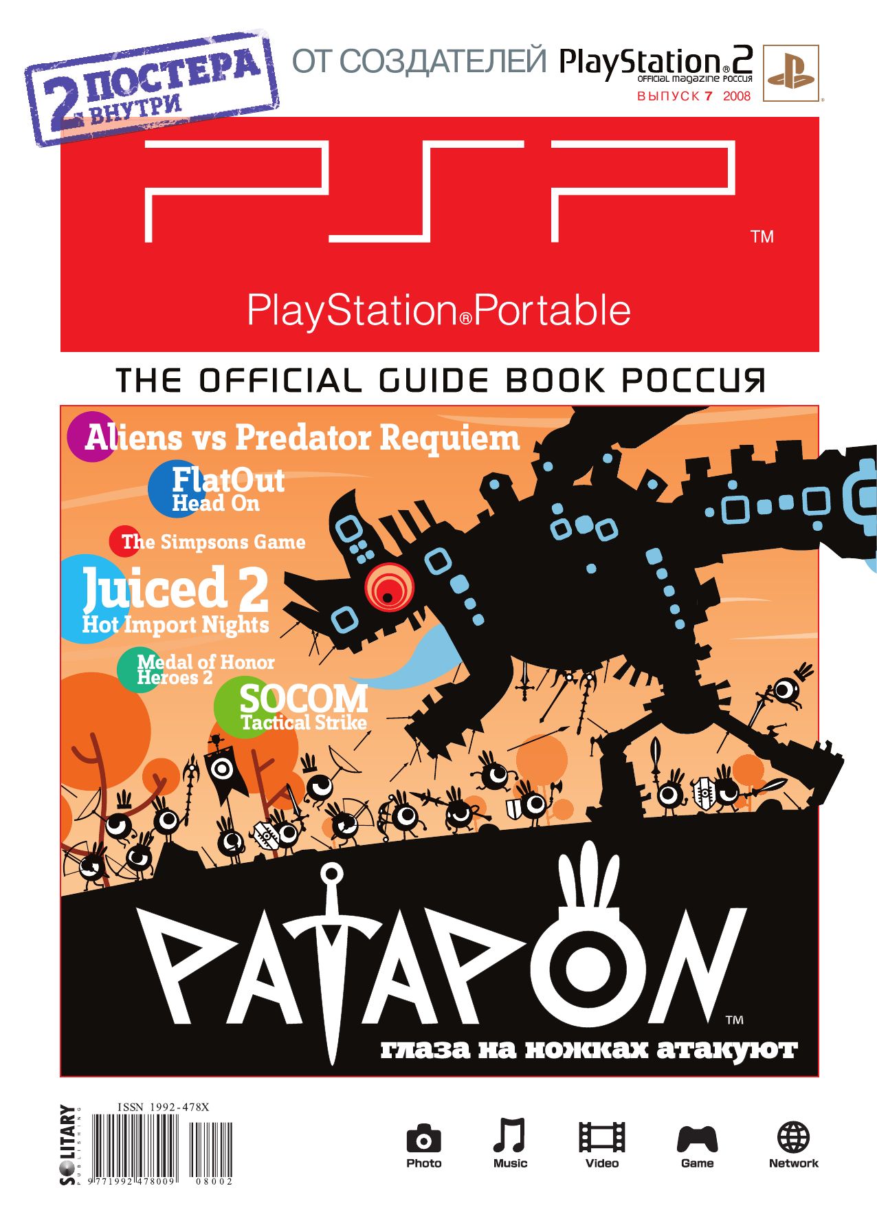 1276x1789  Luisa Rüger fliegt nach Sharm El Sheik zur Miss Intercontinental Wahl –  MGO-Miss Germany Organisation