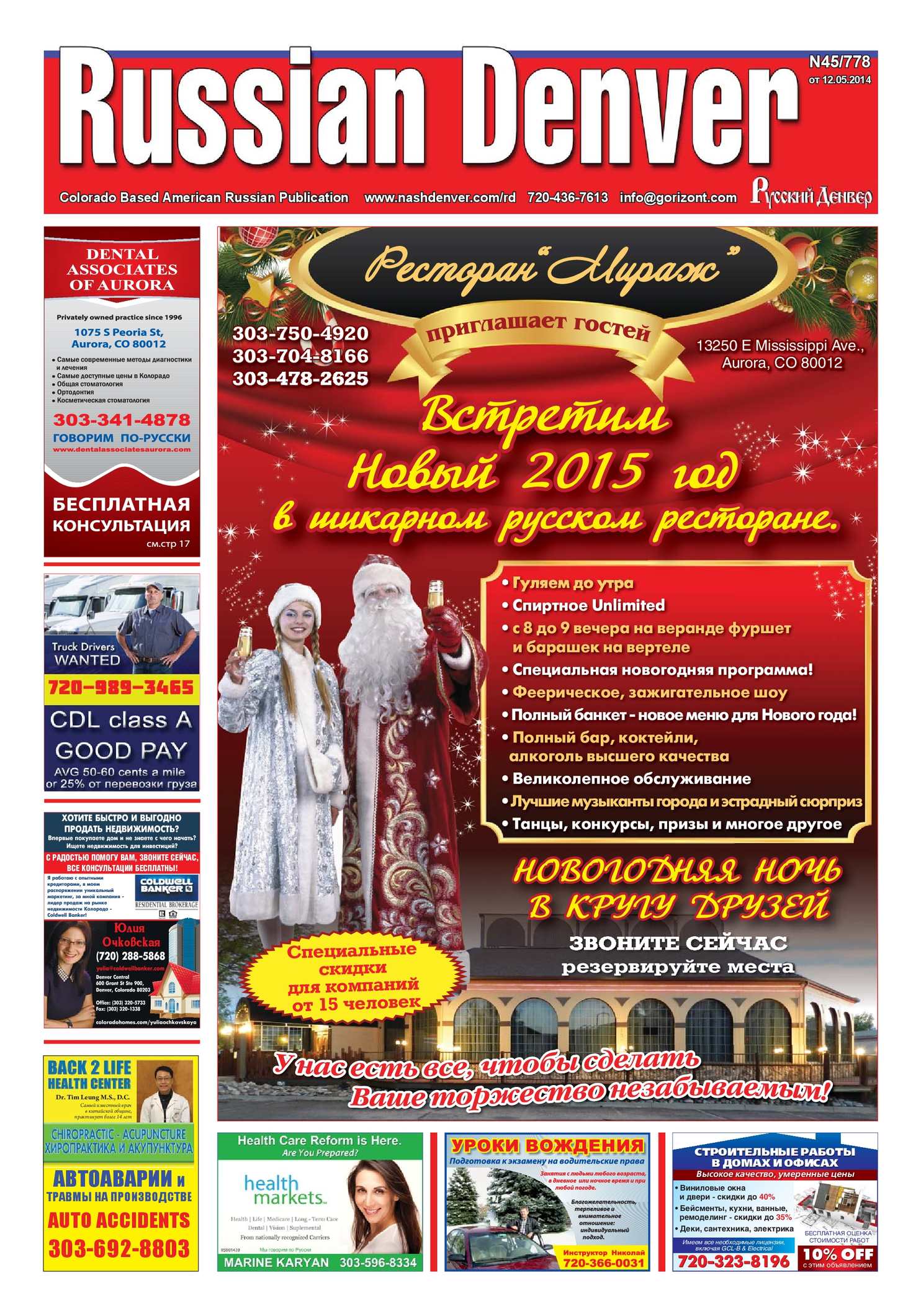 1484x2120  ЛЭТУАЛЬ: косметика парфюмерия APK for Android - Download