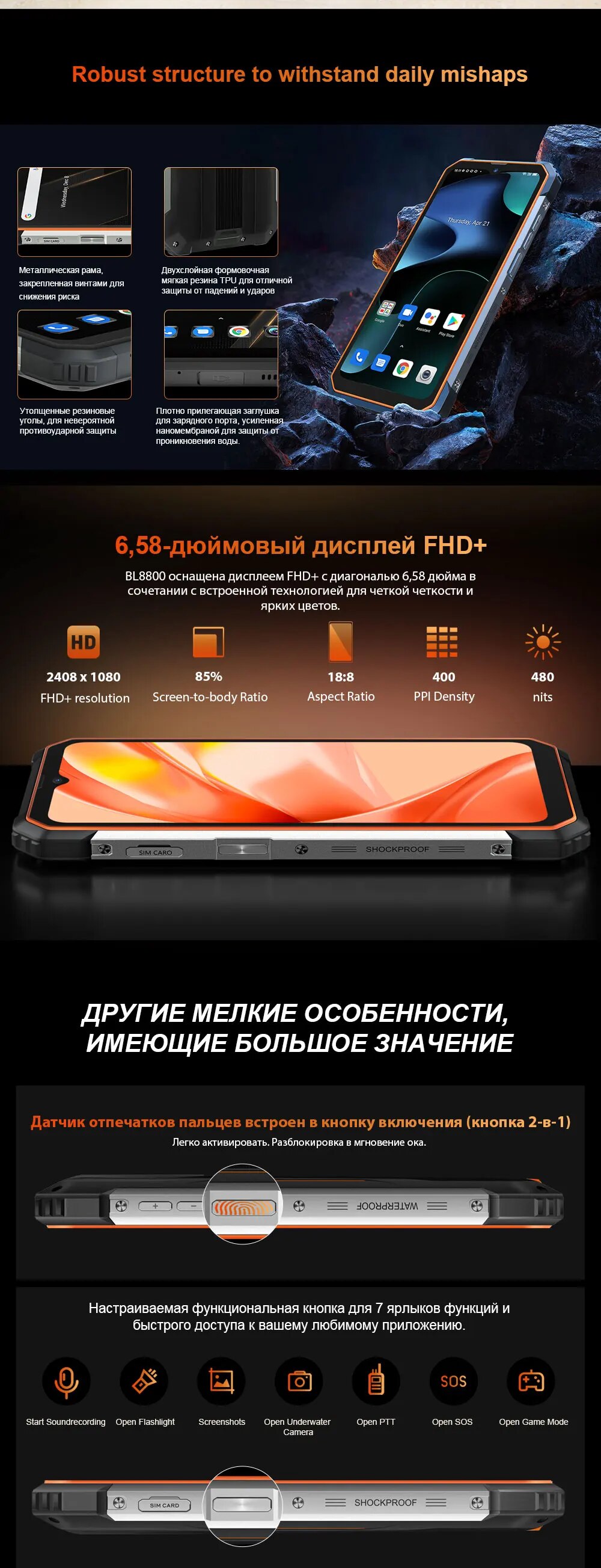 1000x2607  Мировая премьера Blackview BL8800 5G Защищенный 6,58-дюймовый дисплей 8 ГБ  128 ГБ Мобильные 50MP Четырехъядерная задняя камера 8380 мАч Аккумулятор |  AliExpress
