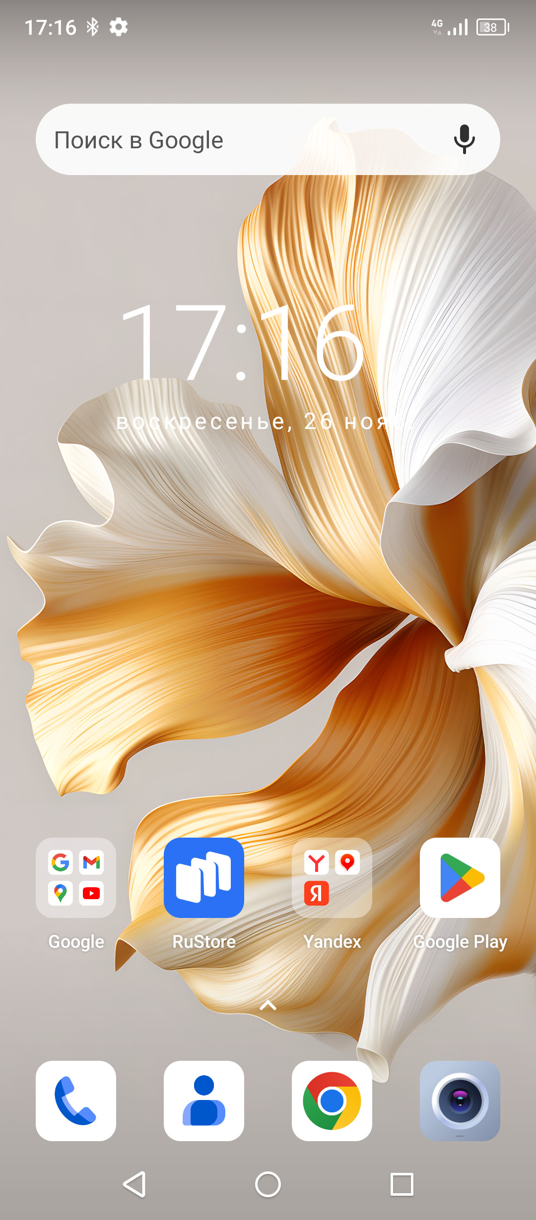 1080x2460  https://mobiltelefon.ru/post_1701962728.html