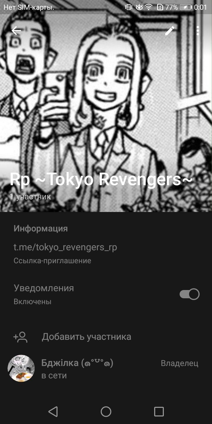 720x1440  Ролевая❤️