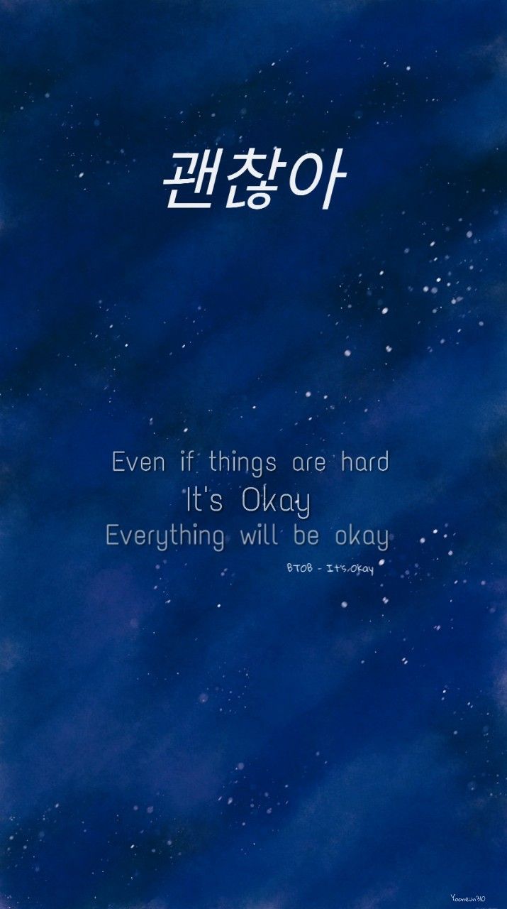 715x1280  BTOB - It's Ok Wallpaper #BTOB #btob #wallpaper #itsokay | Btob, Цитаты из текстов Bts, Цитаты Bts