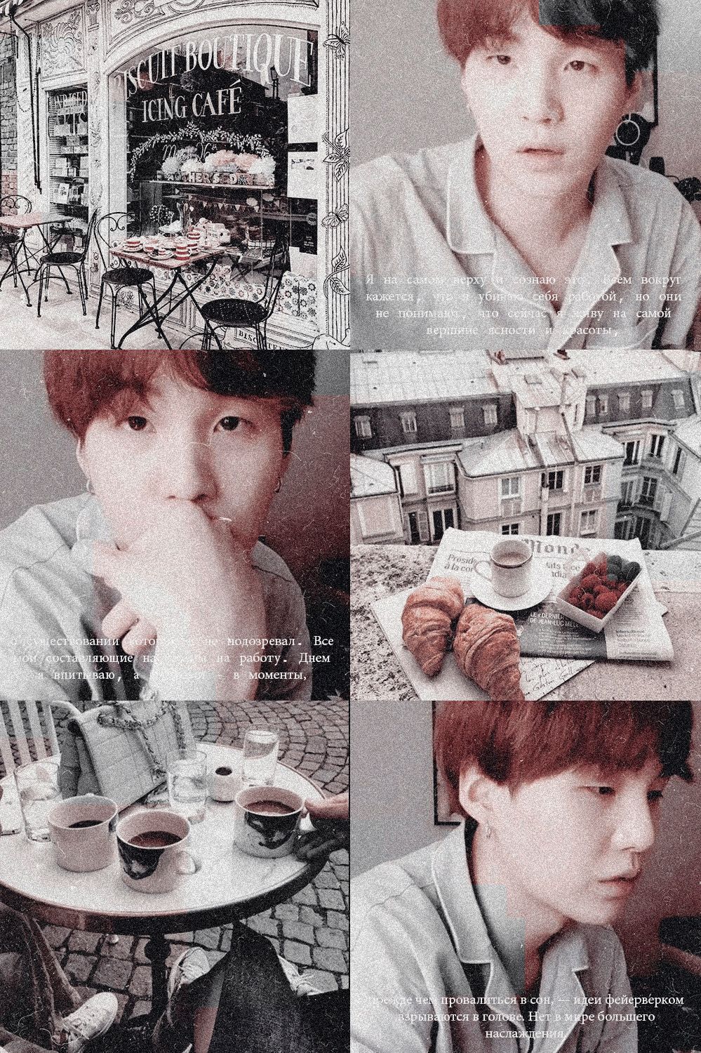 999x1500  yoongi cafe au #bts #collage #aesthetics #suga ♡ | Обои, Коллаж, Кей поп
