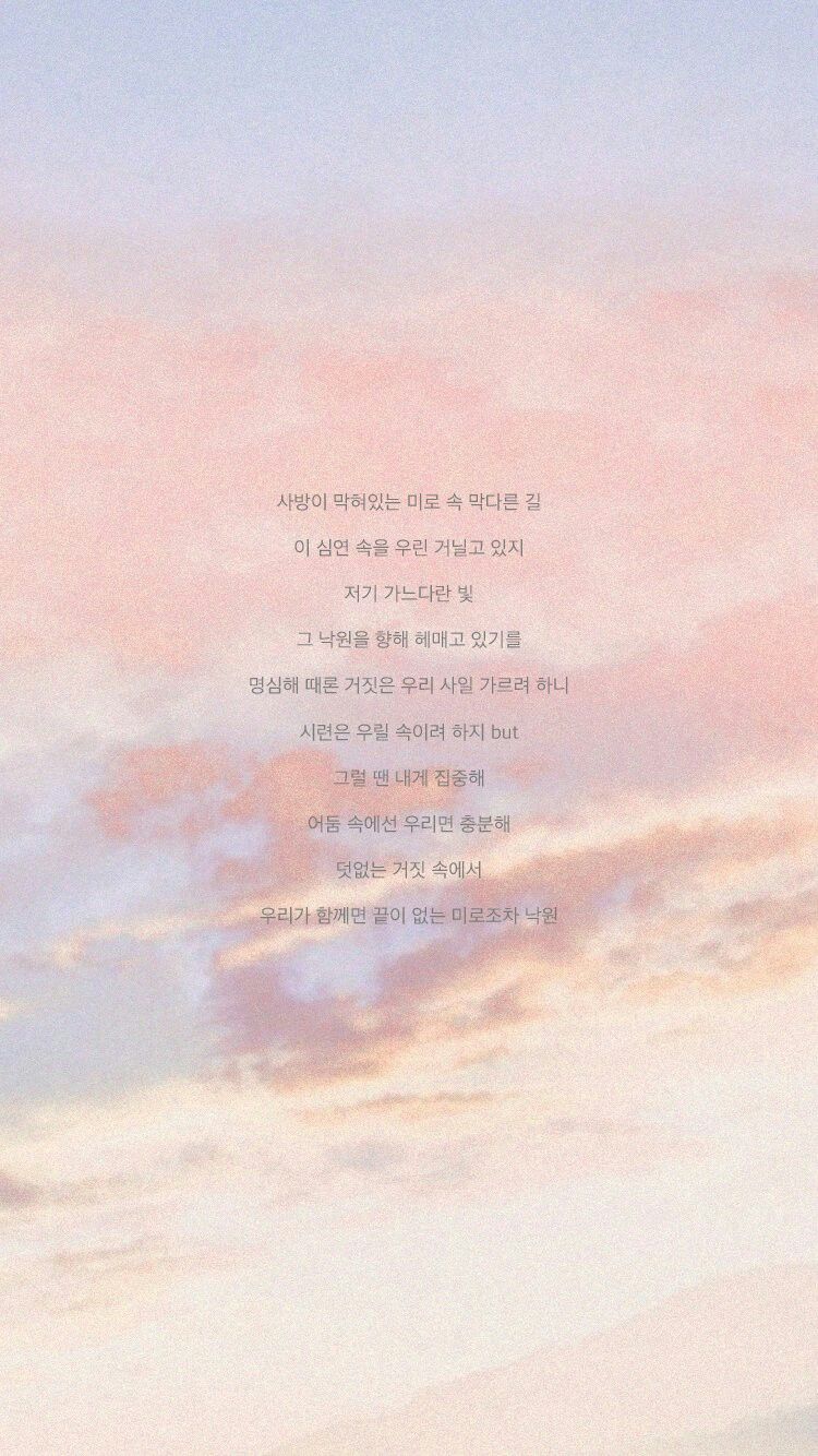 750x1334  Пин от пользователя Dung Phạm на доске .K. | Вдохновляющие цитаты,  Мотивационные цитаты, Сестра фото