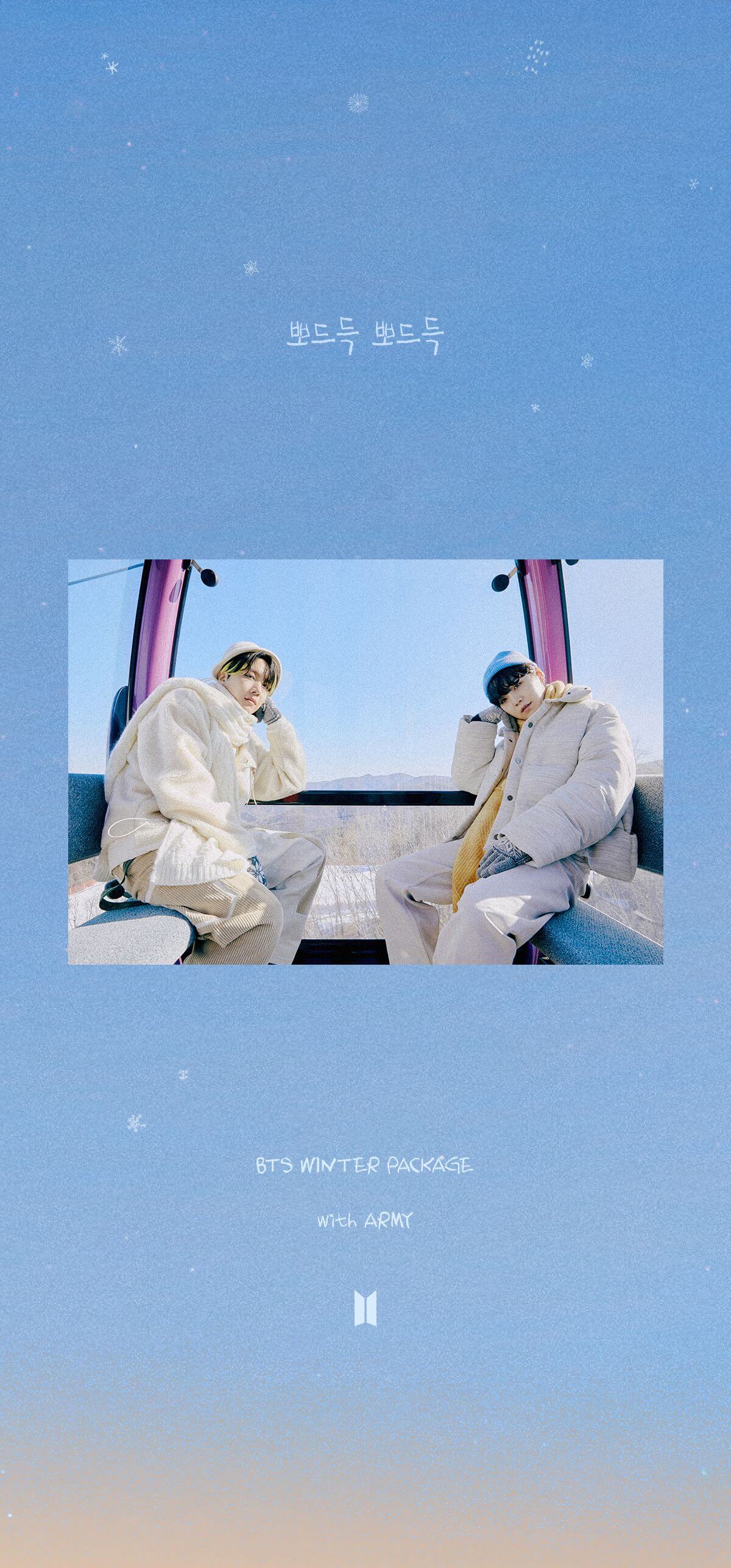 1200x2573  Обои для телефона с 2021 BTS Winter Package, как подарок для АРМИ - 29  Января 2021 — Фанатский сайт о BTS