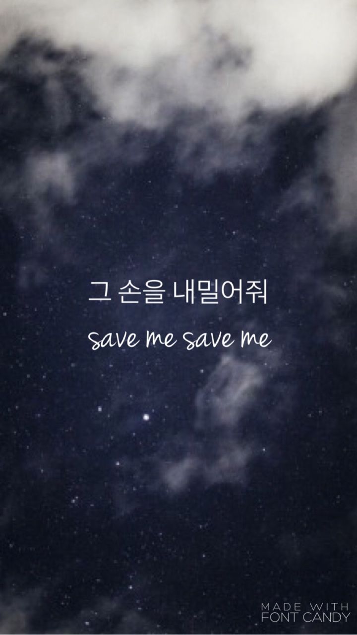 720x1280  Image result for bts lyrics wallpaper | Bts lyric, Korean words, Bts  wallpaper lyrics