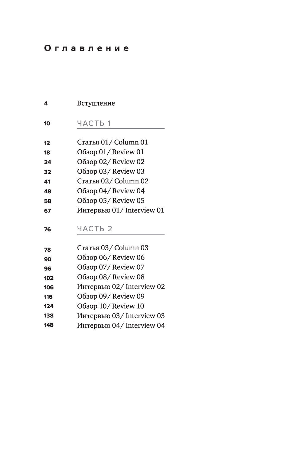 1000x1467  игрушки (G)i-dle | Fandom