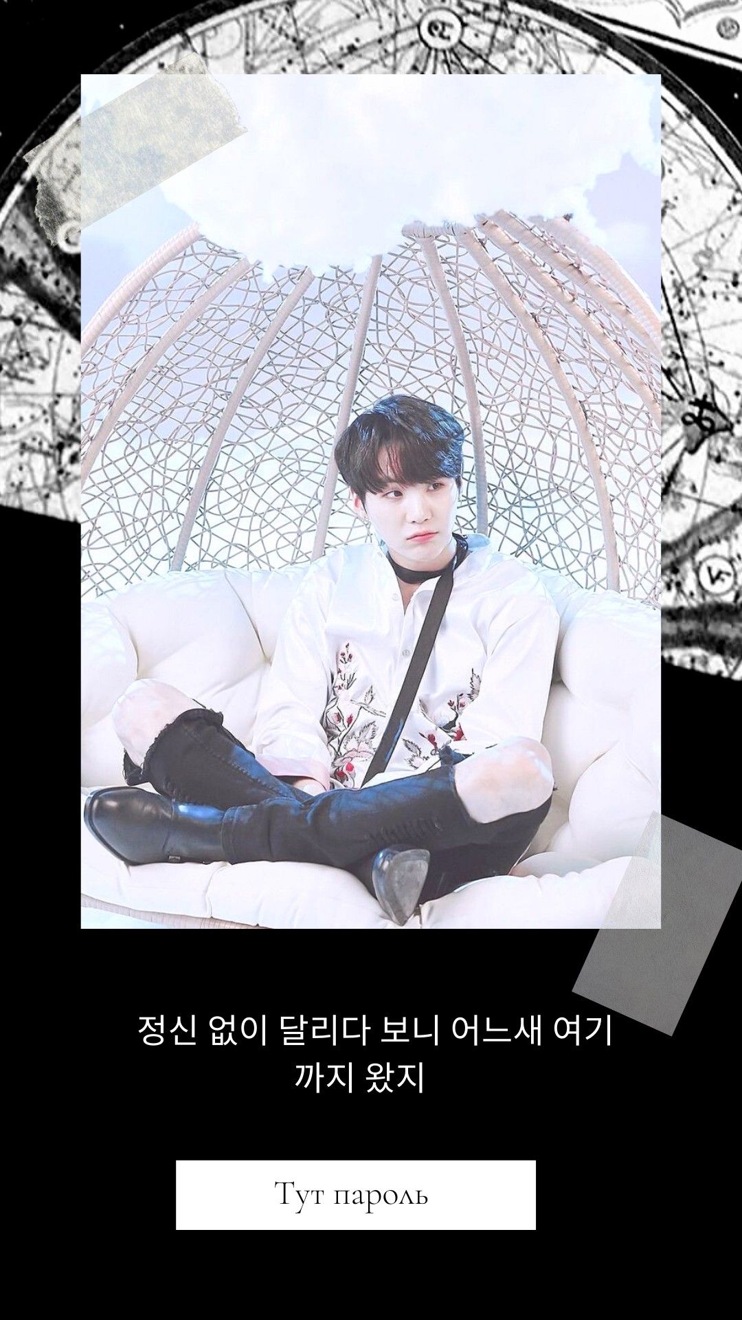 1080x1920  The most beautiful BTS wallpapers and images 2021 для Android — Скачать