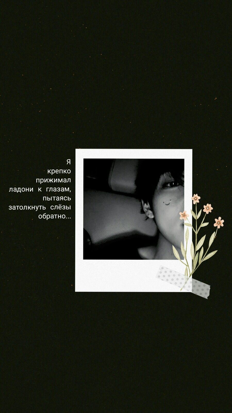 900x1600  Пин от пользователя Таня Ким на доске Обои | Фотографии команды, Позы для  выпускного фото, Мас обои