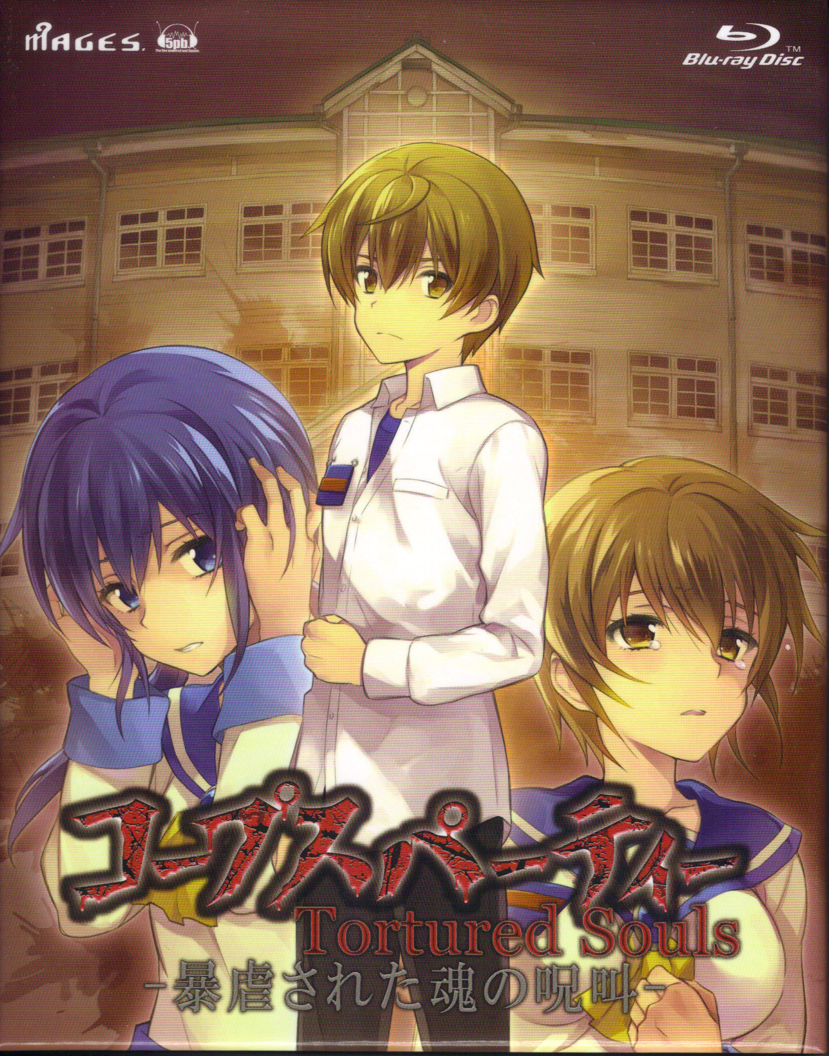 1650x2101  Мочида Сатоши - Вечеринка трупов - Zerochan Anime Image Board