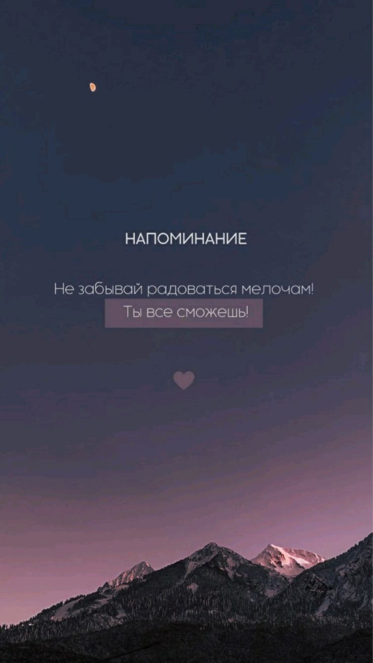 736x1307  Обои на главный экран in 2023