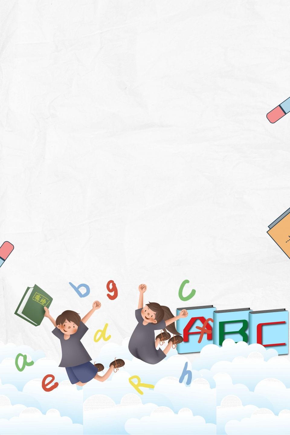 960x1441  Веселое обучение английскому языку, зачисление в класс, фоновое изображение обоев для бесплатного скачивания - Pngtree | Книжные художественные проекты, Писчая бумага для печати, Рамочная открытка