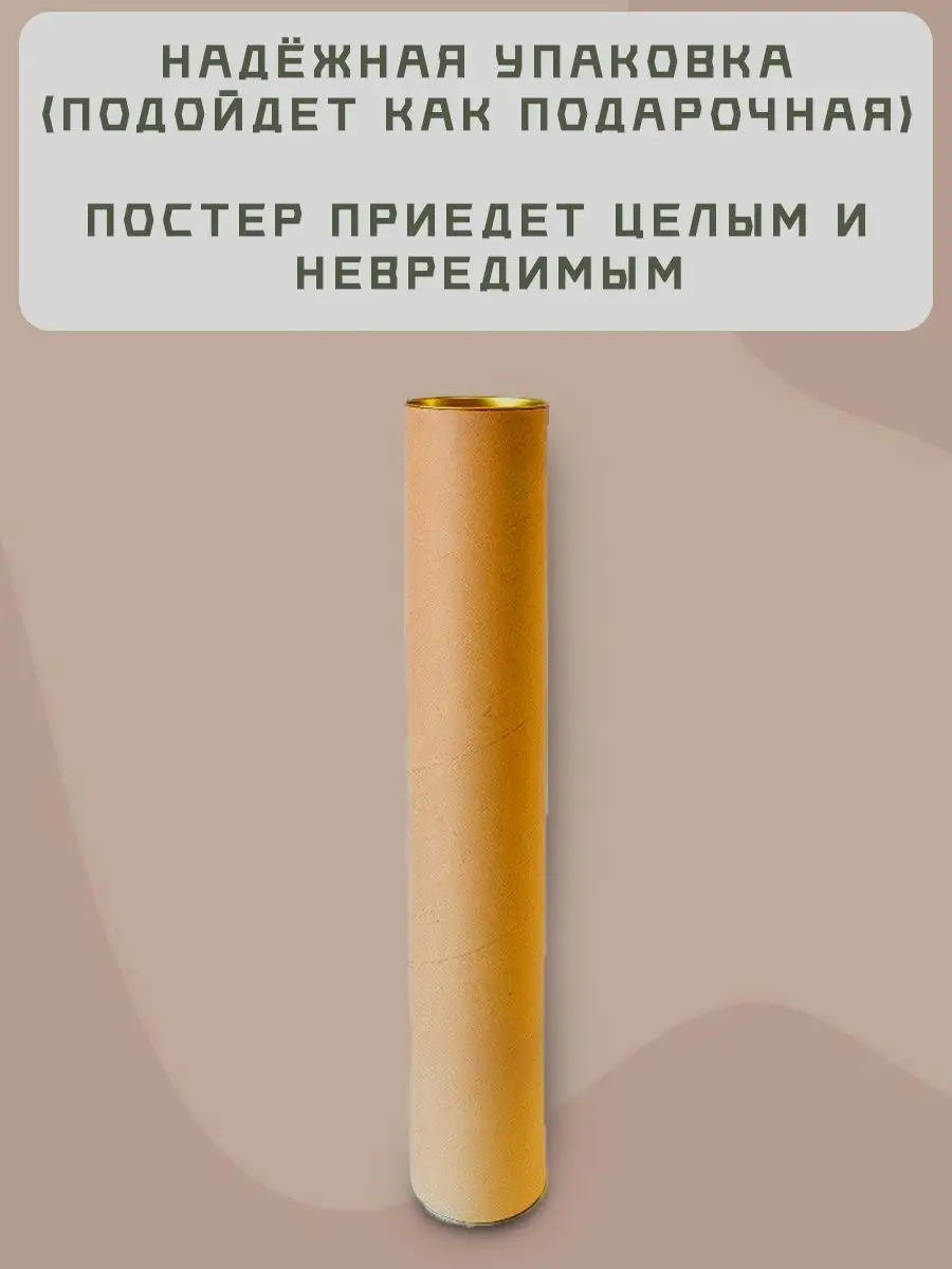 900x1200  KONNESSI Постер OG BUDA. MAYOT. SCALLY MILANO. SODA LUV. MELON MUSIC