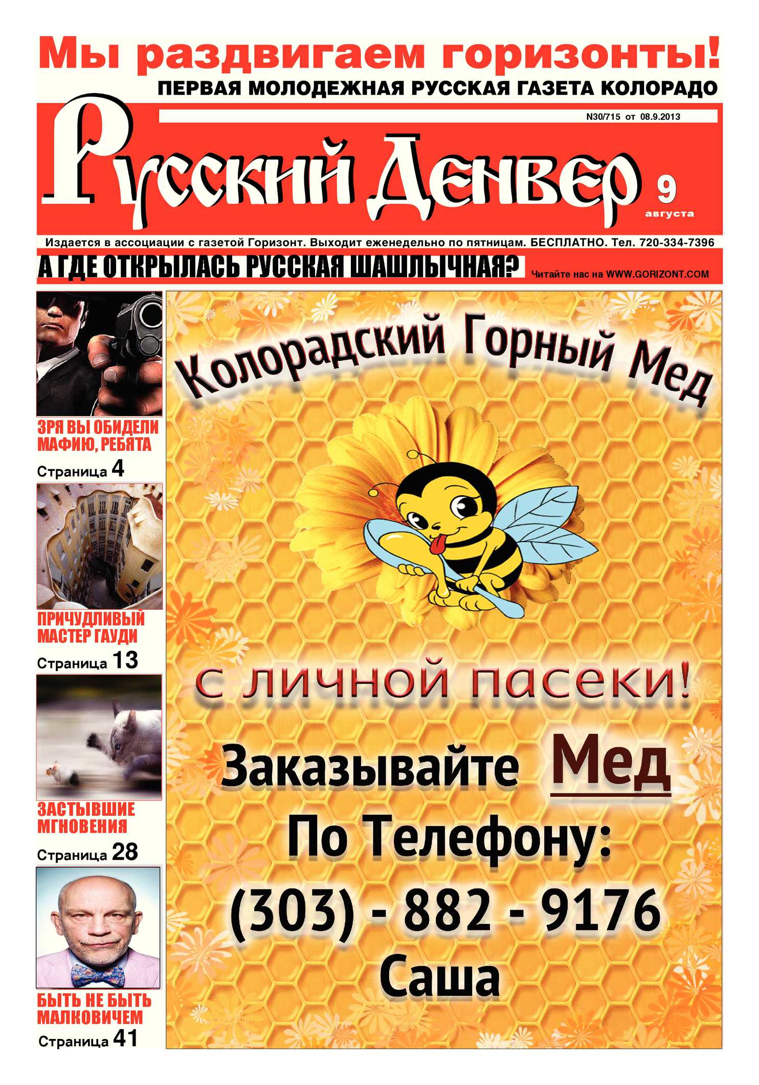 1484x2120  Наклейки на телефон карту стену чехол стикеры самоклеящиеся magazinalbom  161089286 купить за 40 700 сум в интернет-магазине Wildberries