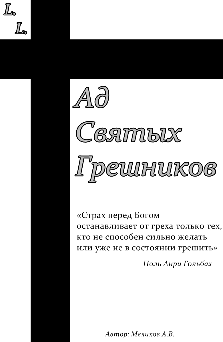 780x1197  Картинки с надписью не трогай меня (40 фото) » Юмор, позитив и много  смешных картинок