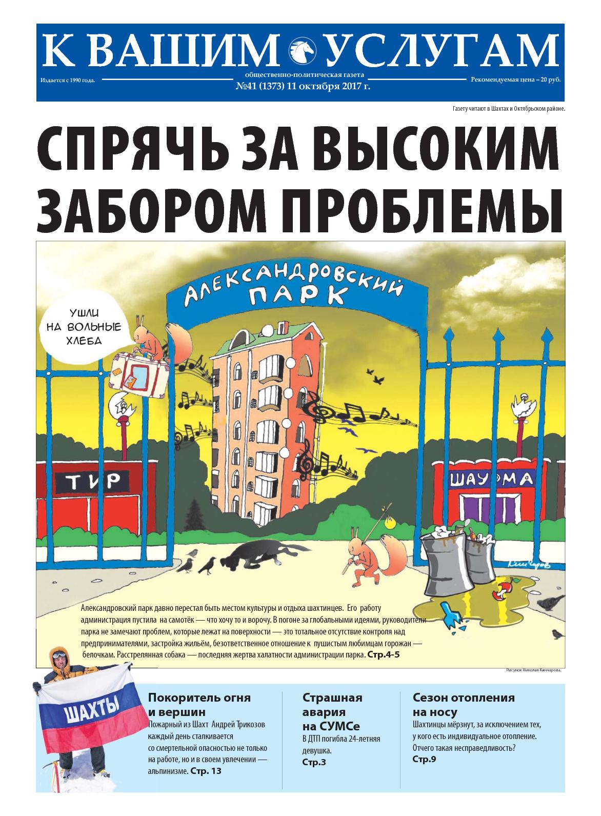 1172x1591  снова не влезаю в эти hammer balenci обои для пк｜TikTok Search