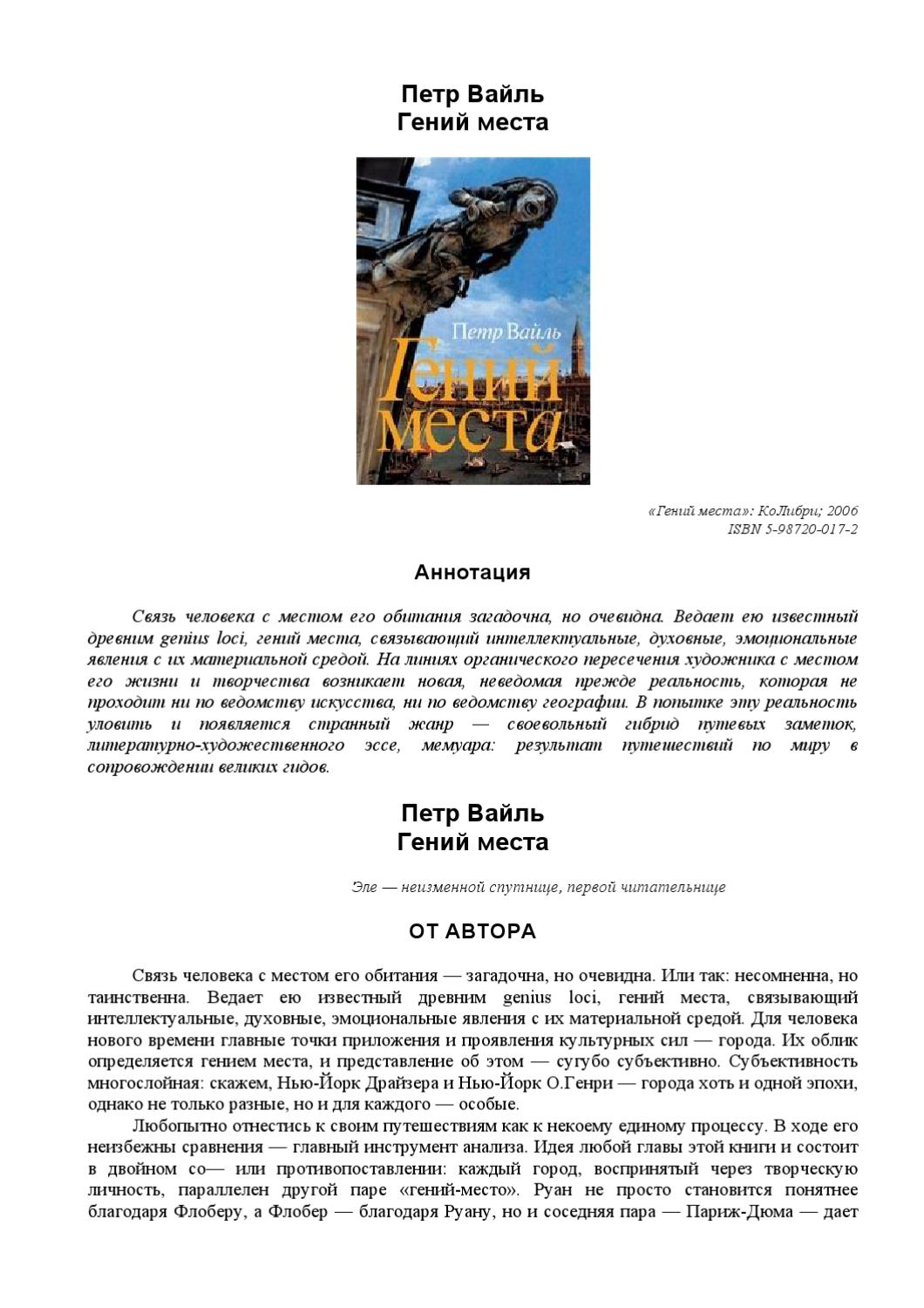 1060x1500  Vintage Danger Sign - Etsy Israel