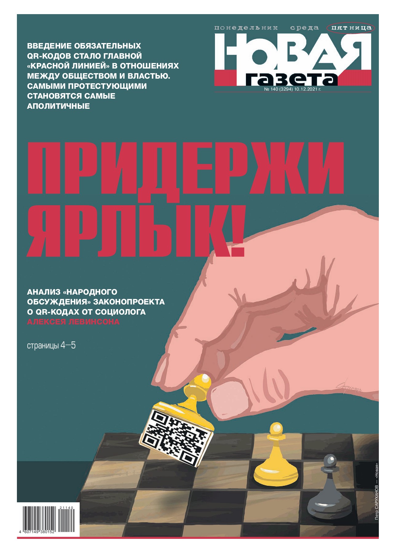 1278x1800  Будни ремонтников | Пикабу