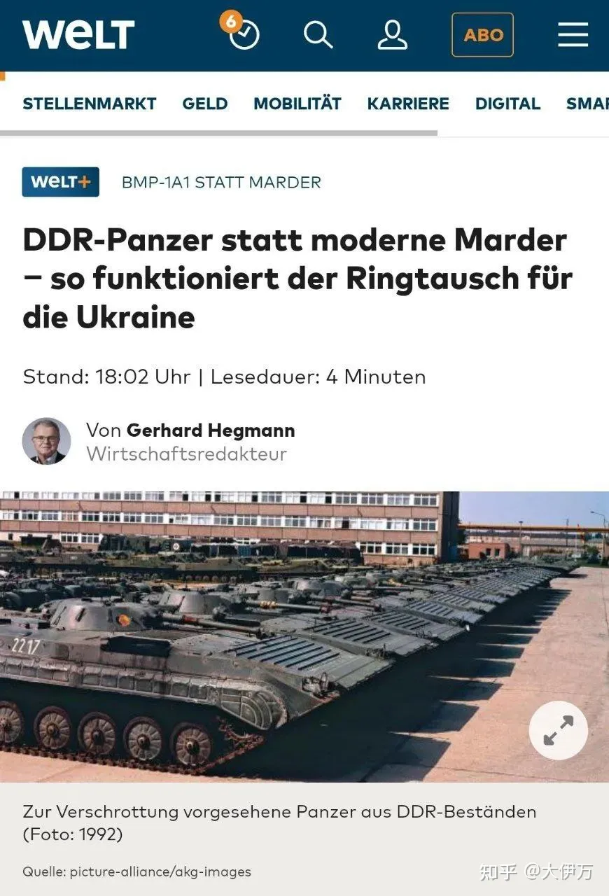 870x1280  乌克兰为什么总找德国要东西? - 知乎