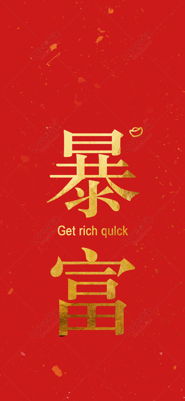 650x1407  Обои Губка Боб с денежными глазами мистера Крабса - красный фон HD