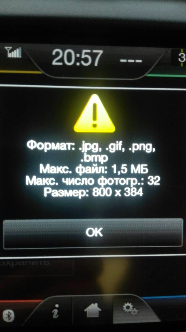 719x1280  Обои на рабочий стол SYNC — Ford Fusion (2G), 1,5 л, 2015 года | просто так  | DRIVE2